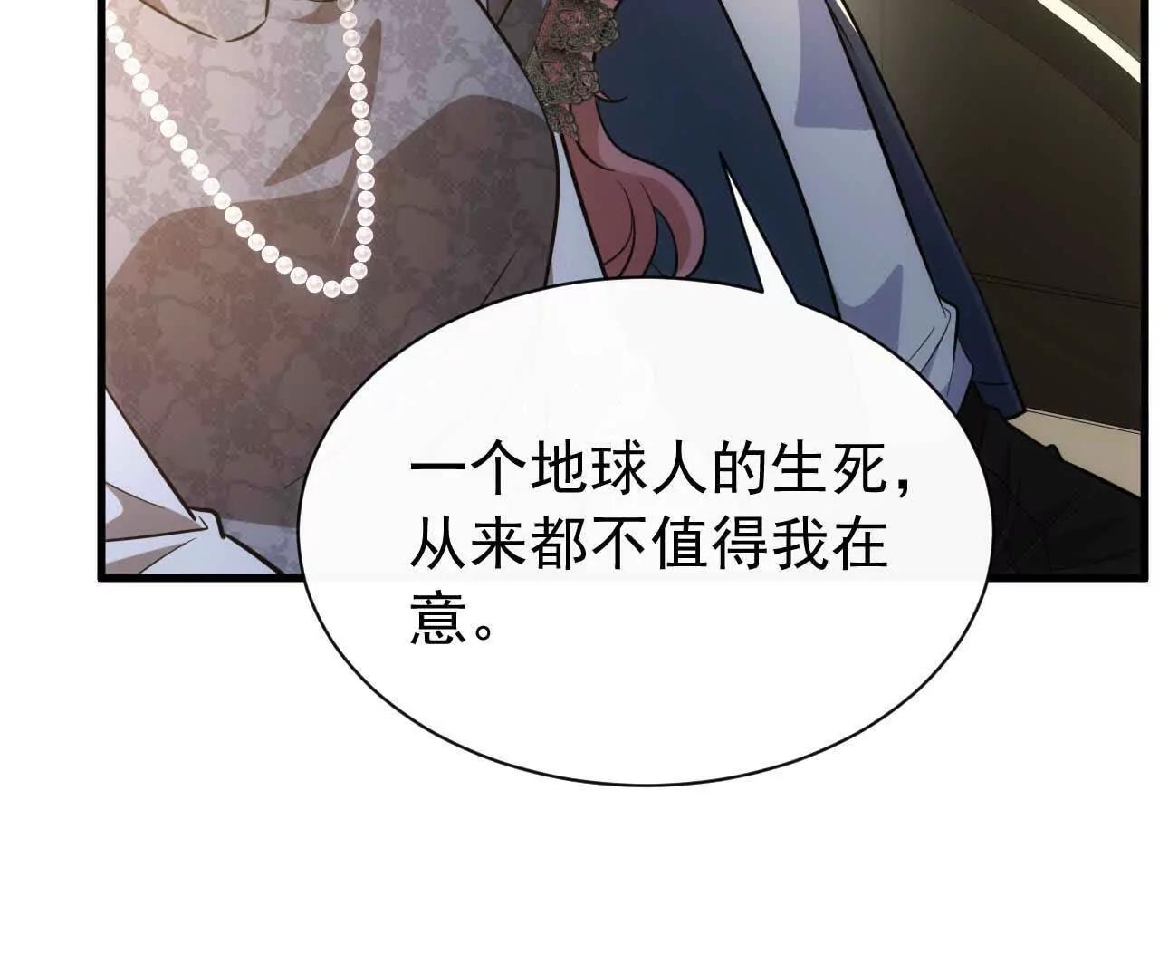 49 人的心(1/4)-第49话