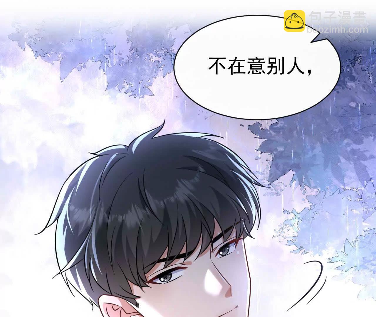 49 人的心(1/4)-第49话