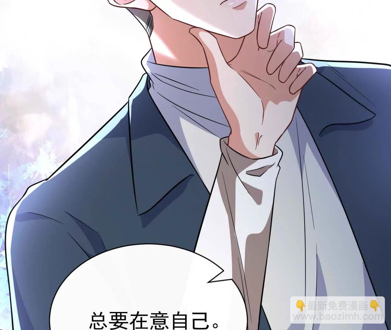 49 人的心(1/4)-第49话
