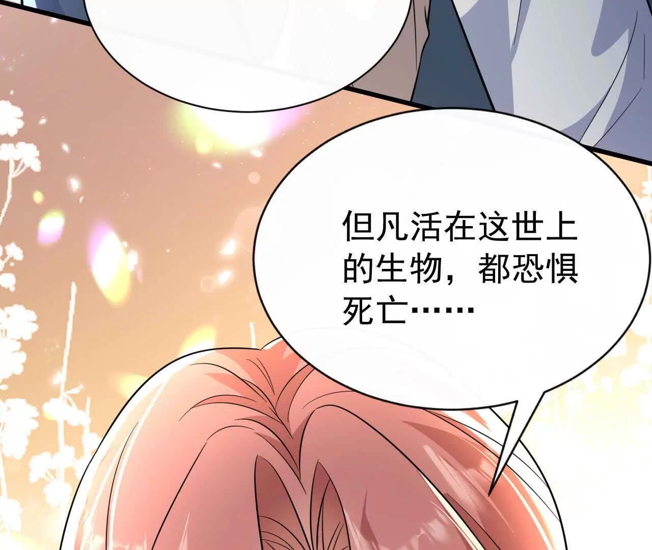 49 人的心(1/4)-第49话