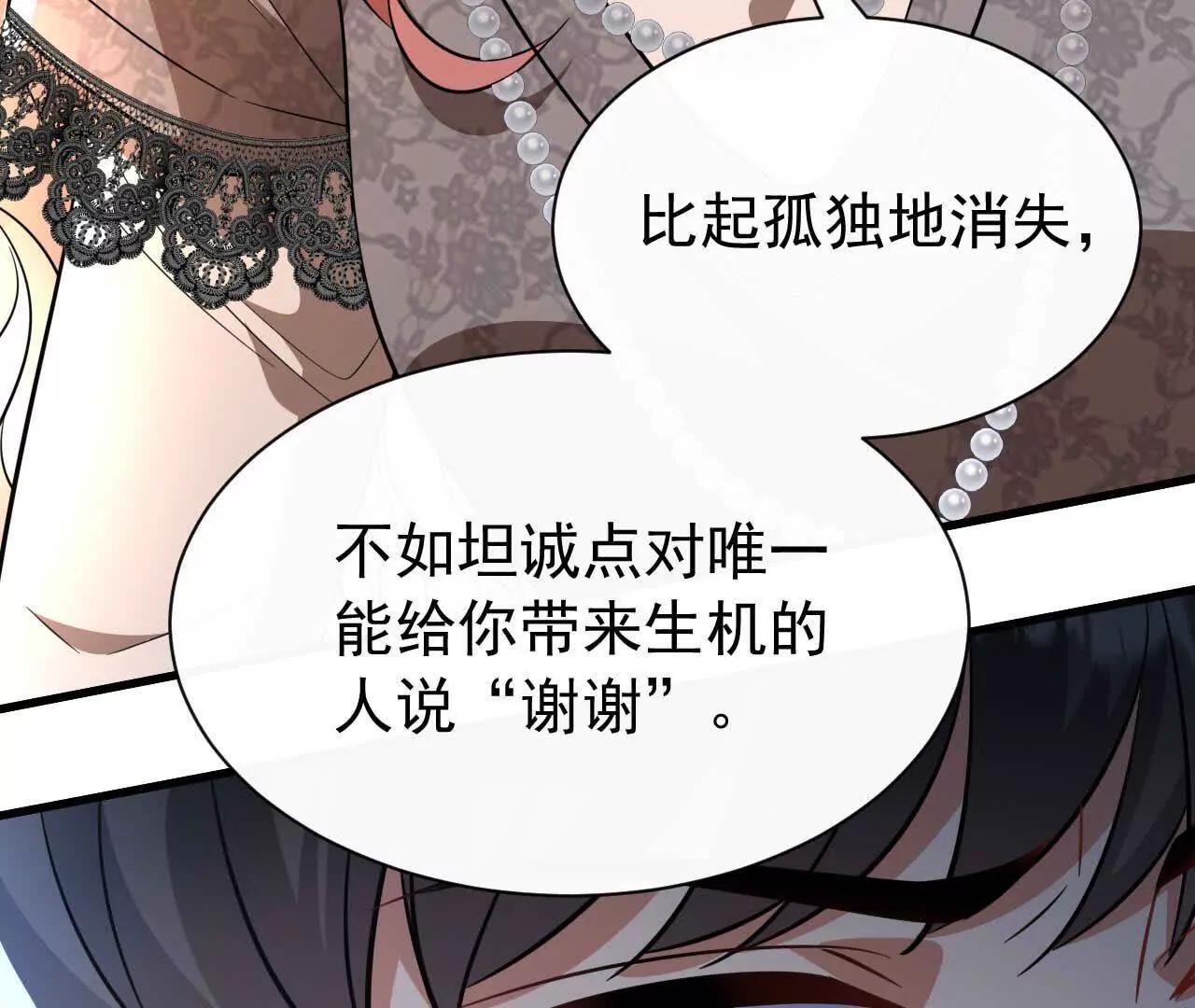49 人的心(1/4)-第49话