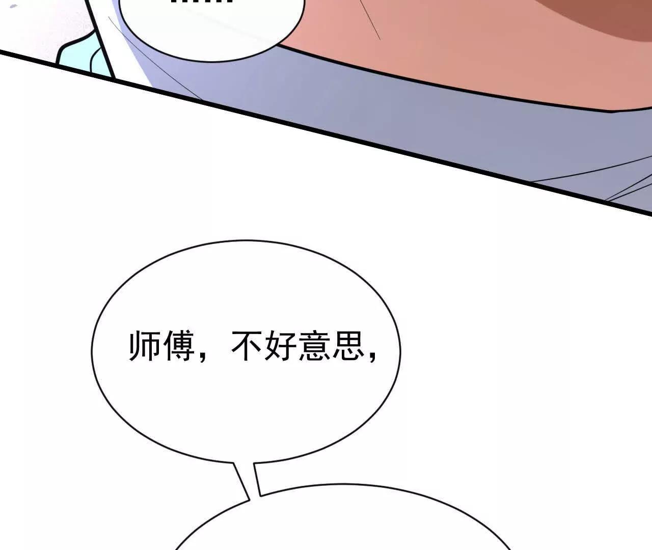 49 人的心(1/4)-第49话