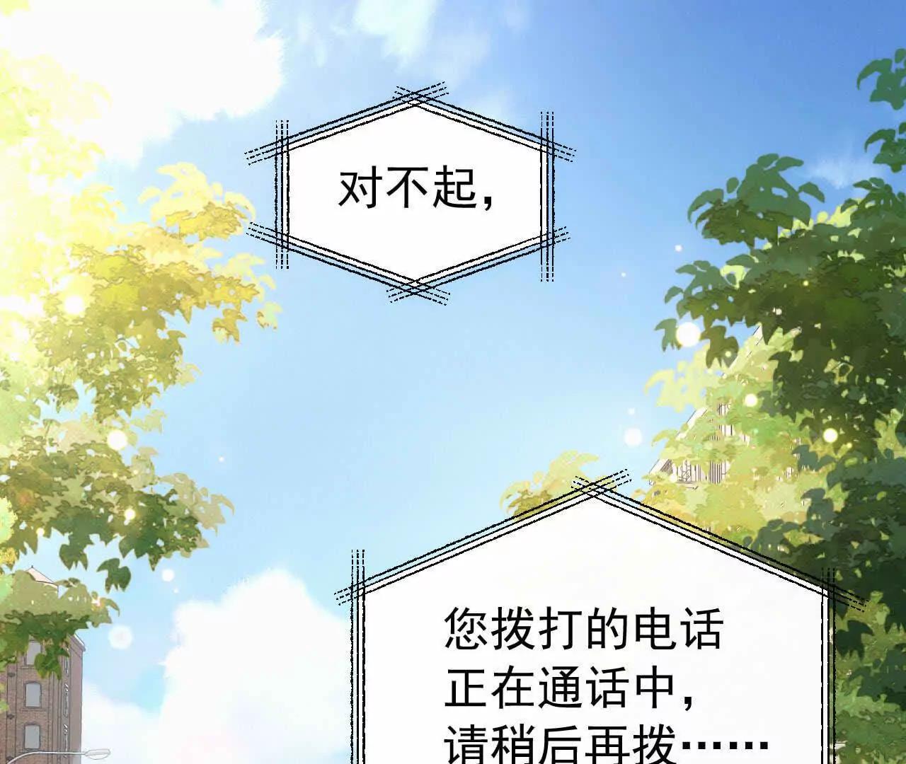 49 人的心(1/4)-第49话