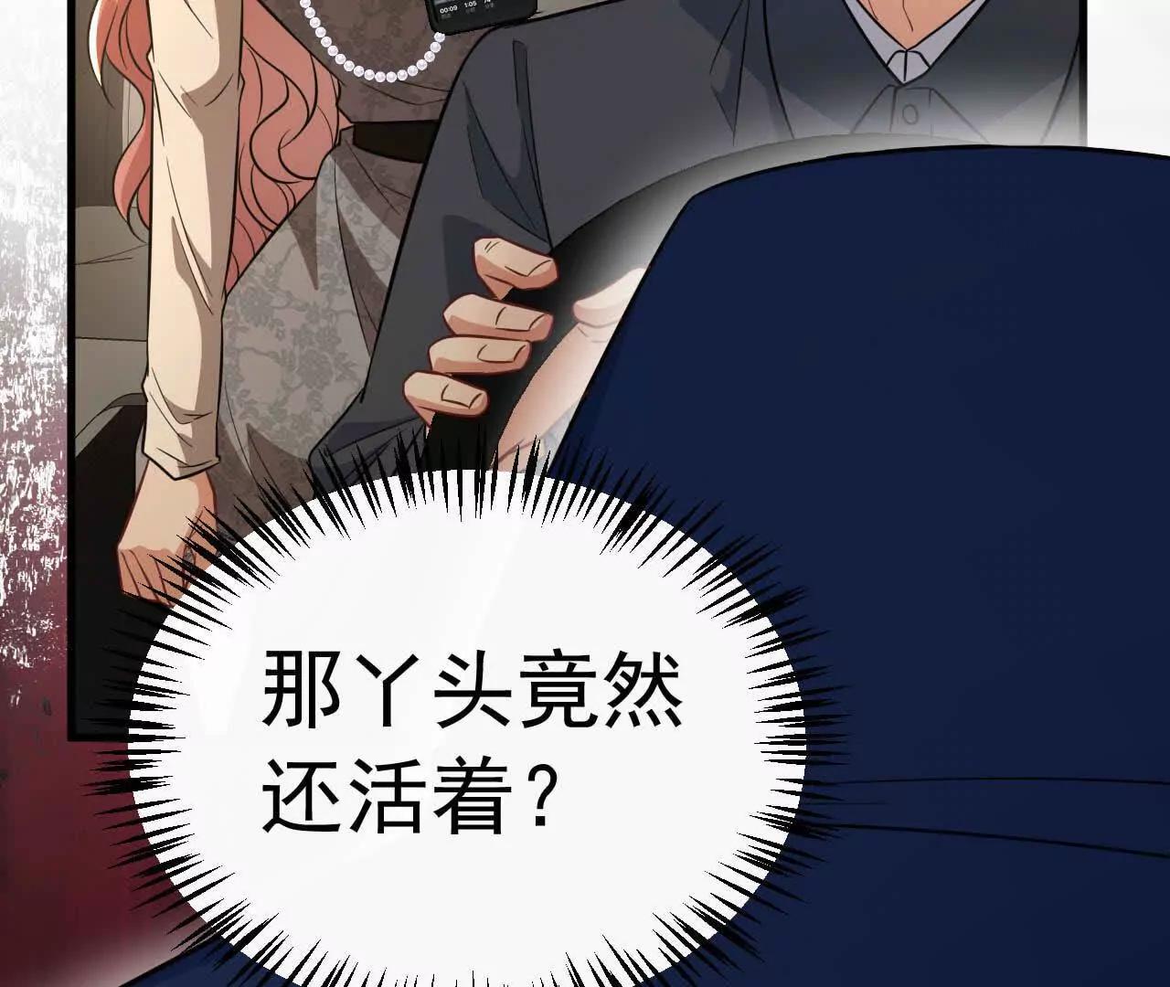 49 人的心(1/4)-第49话