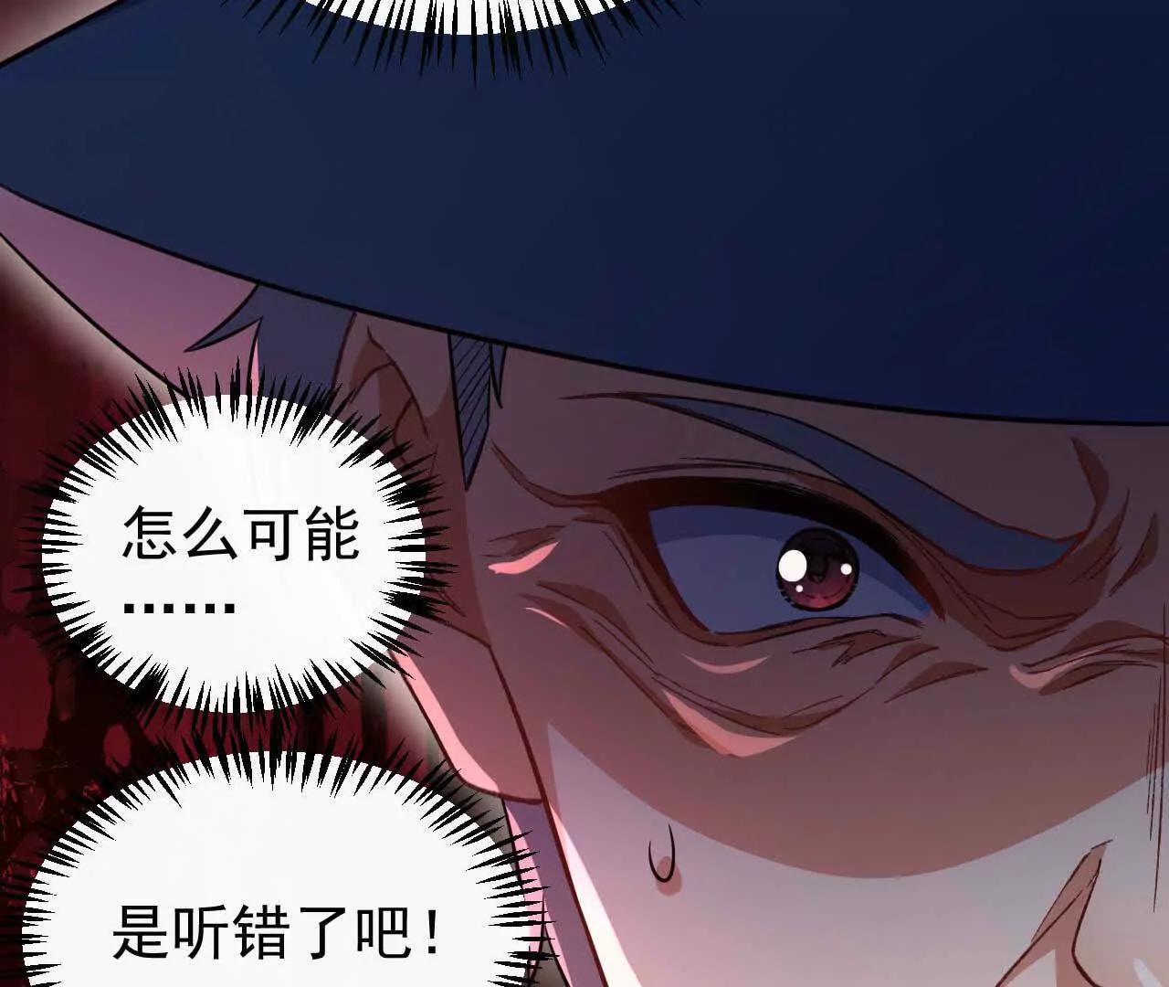 49 人的心(1/4)-第49话