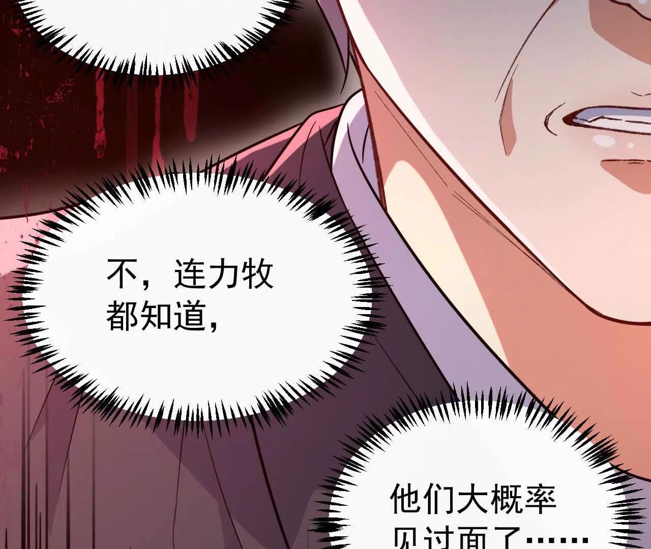 49 人的心(1/4)-第49话