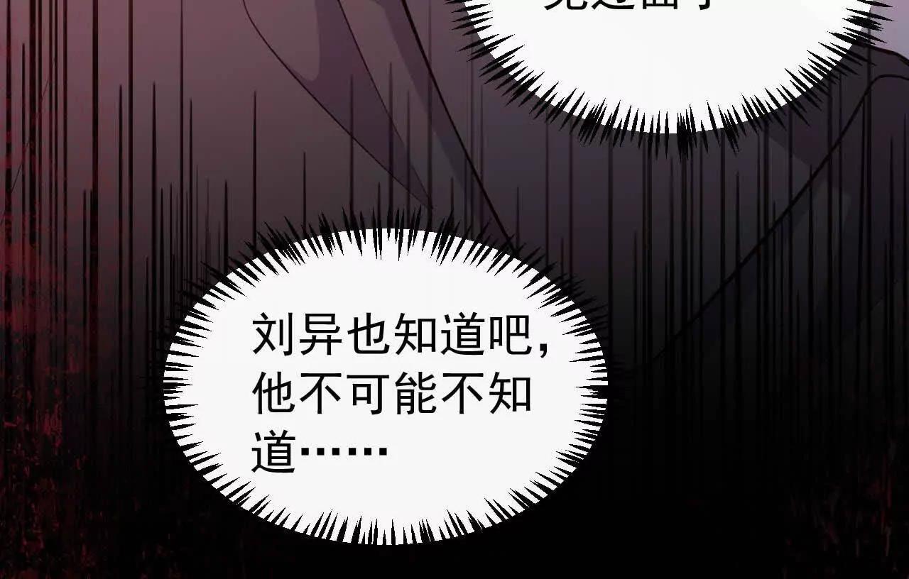 49 人的心(1/4)-第49话