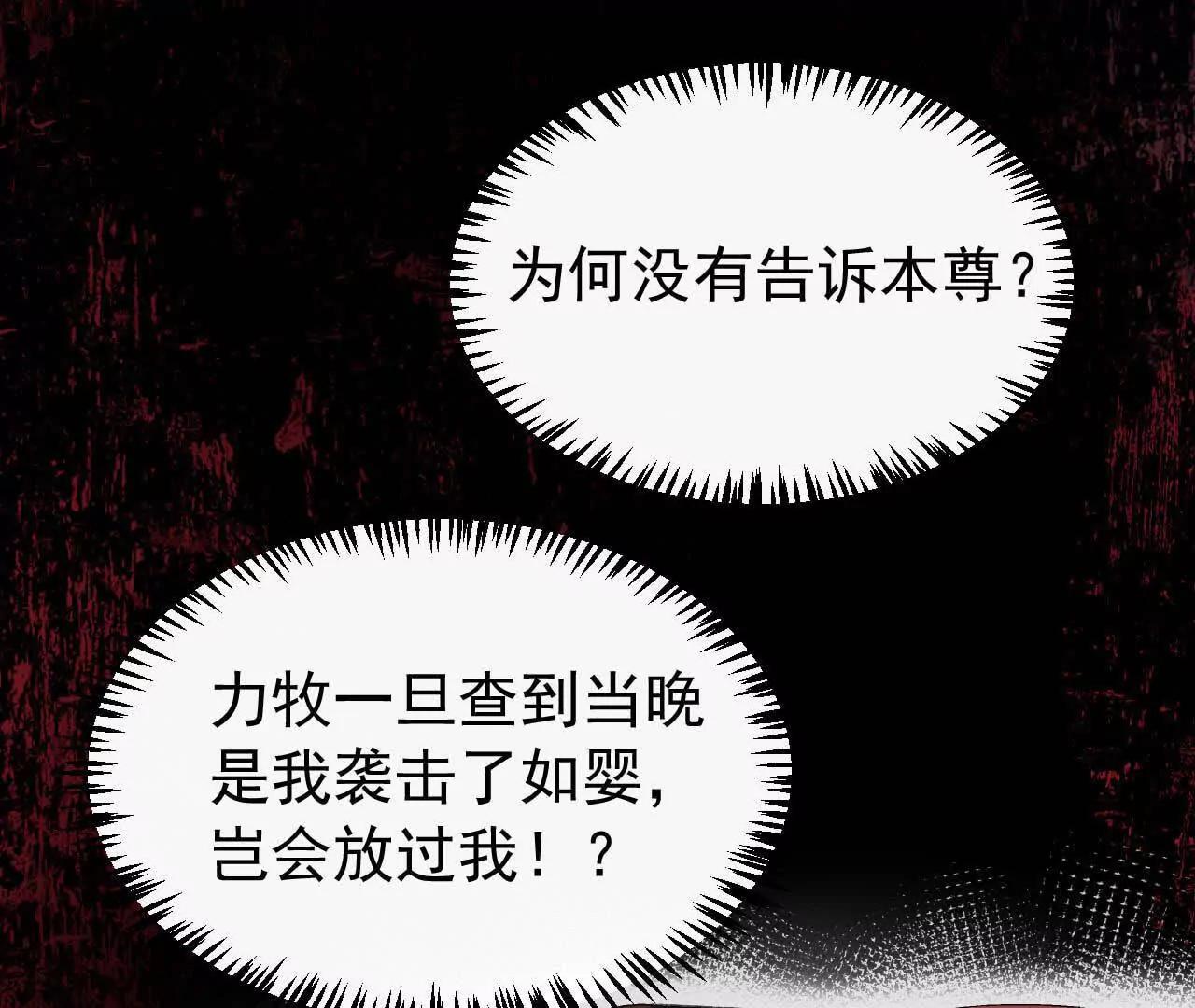 49 人的心(1/4)-第49话
