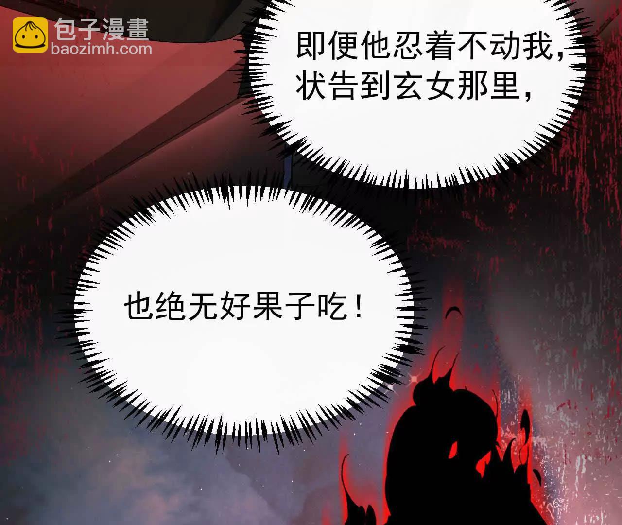 49 人的心(1/4)-第49话