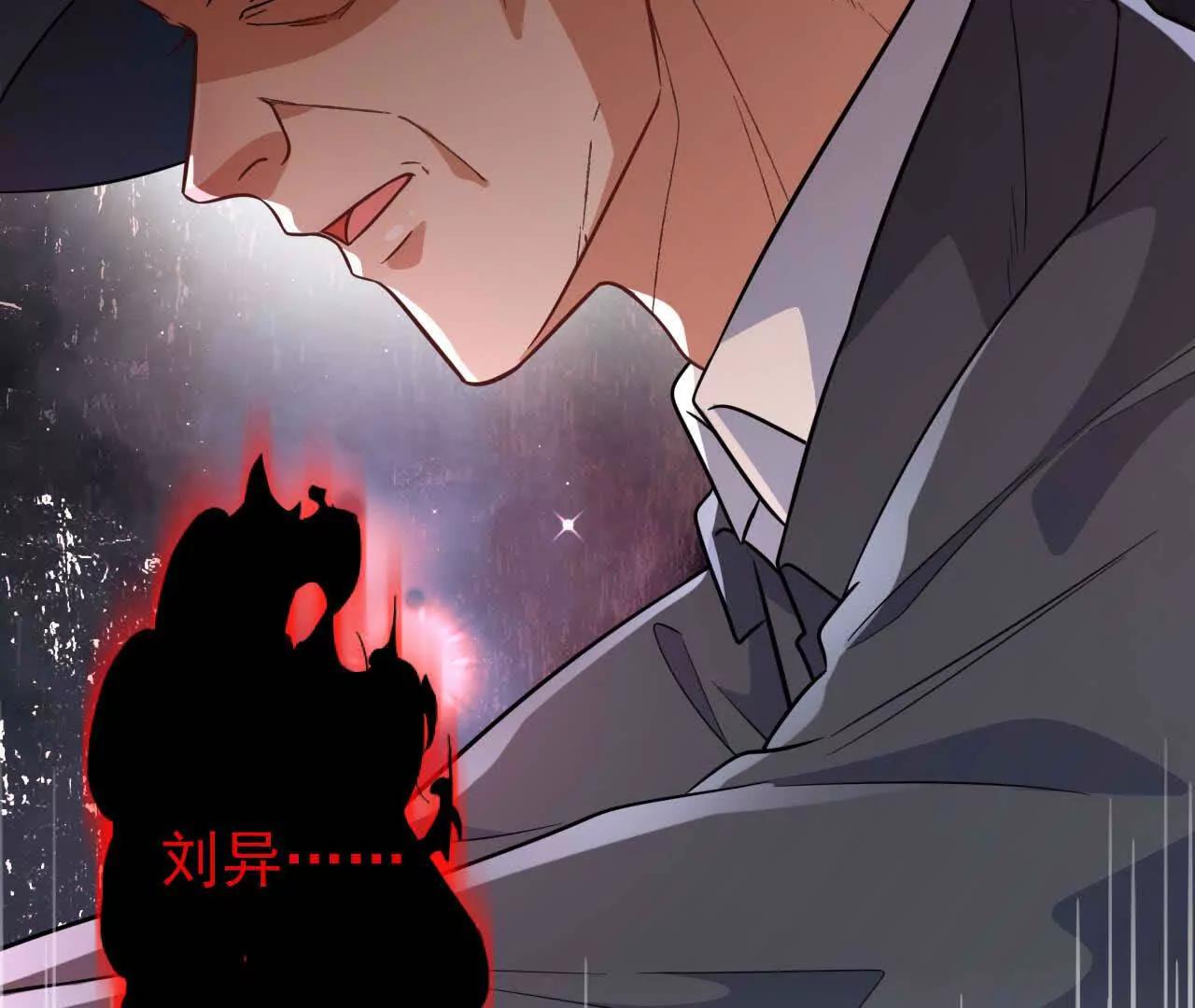 49 人的心(1/4)-第49话