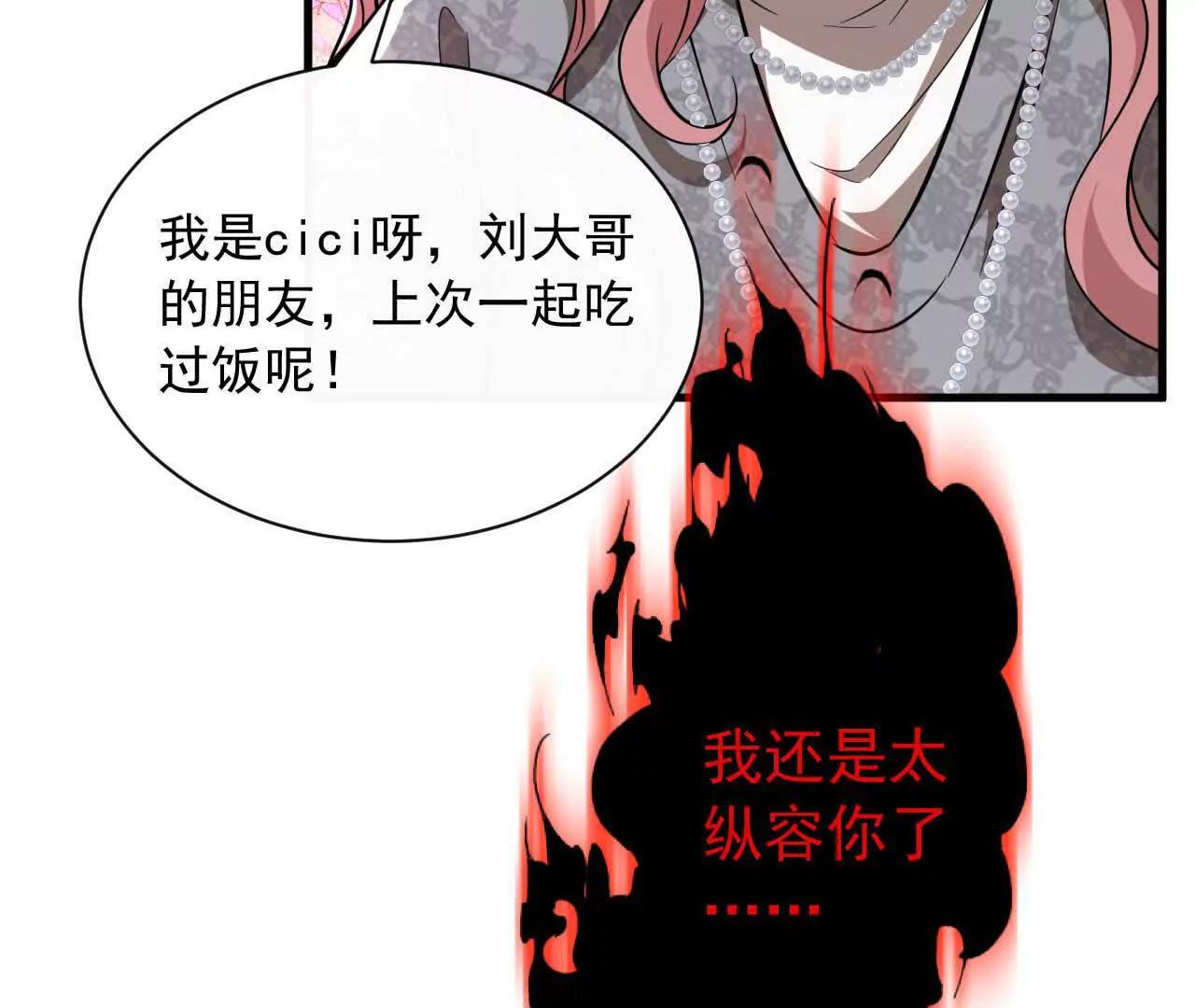 49 人的心(1/4)-第49话