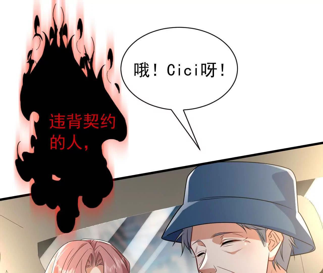 49 人的心(1/4)-第49话