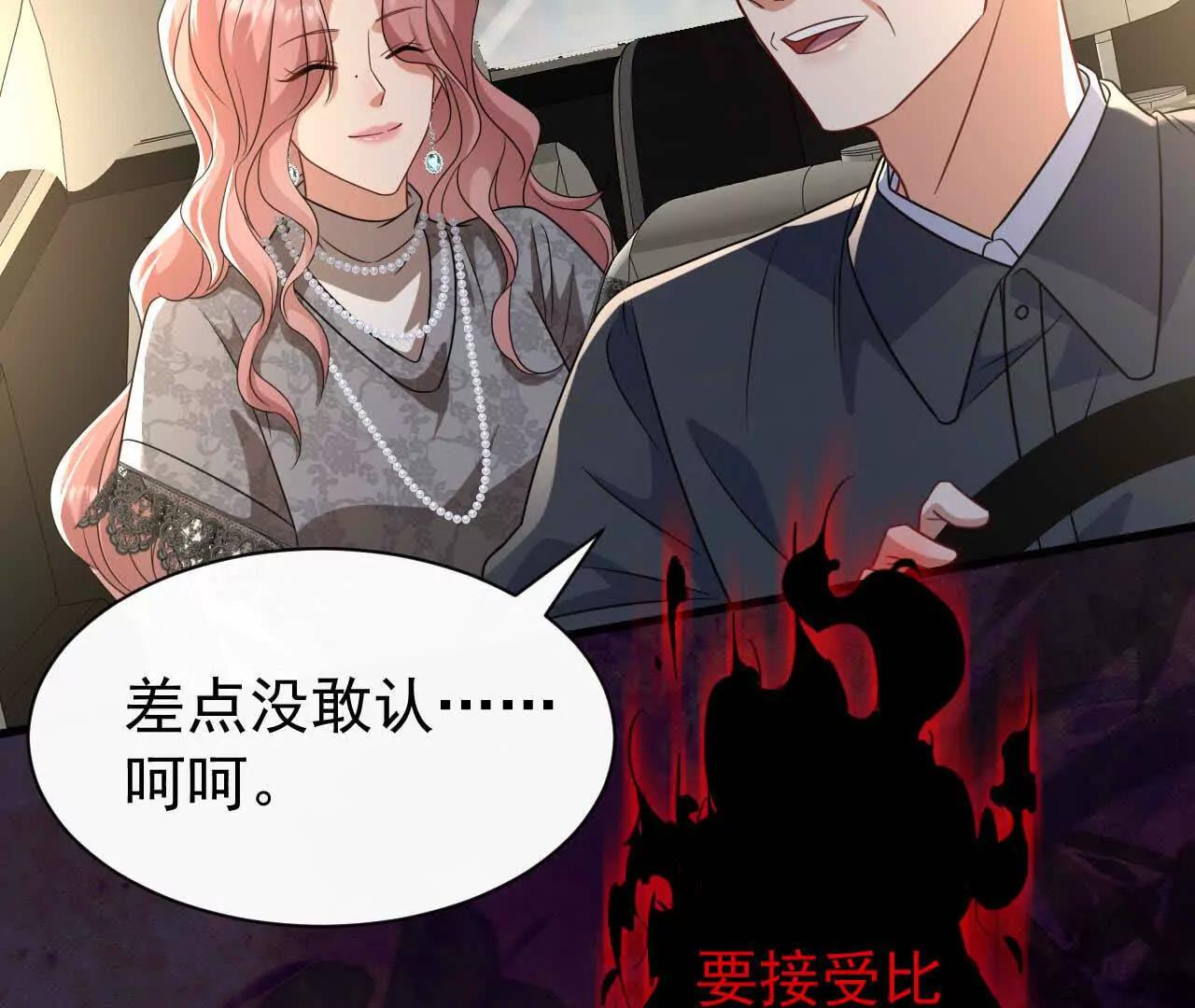 49 人的心(1/4)-第49话