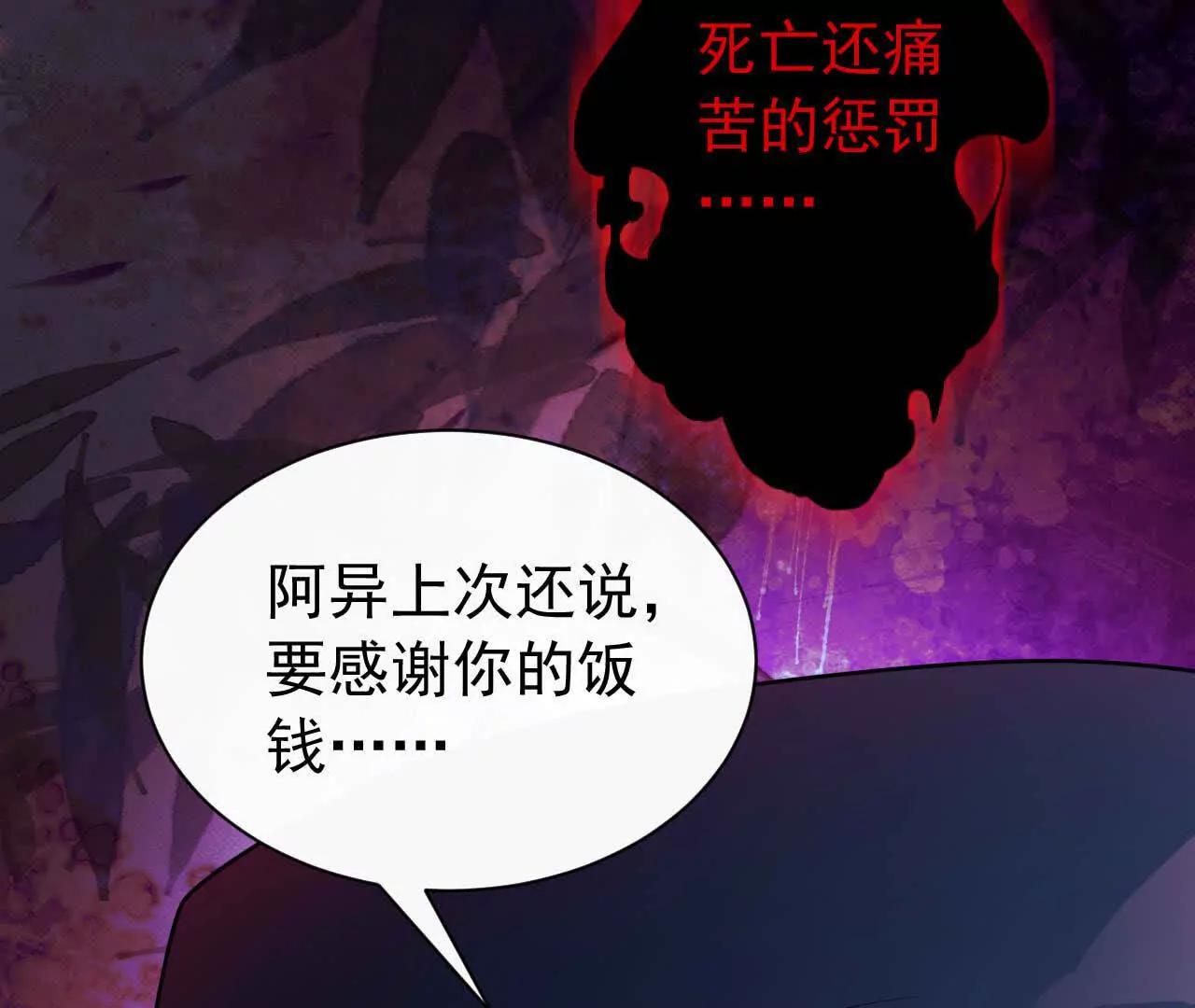 49 人的心(1/4)-第49话
