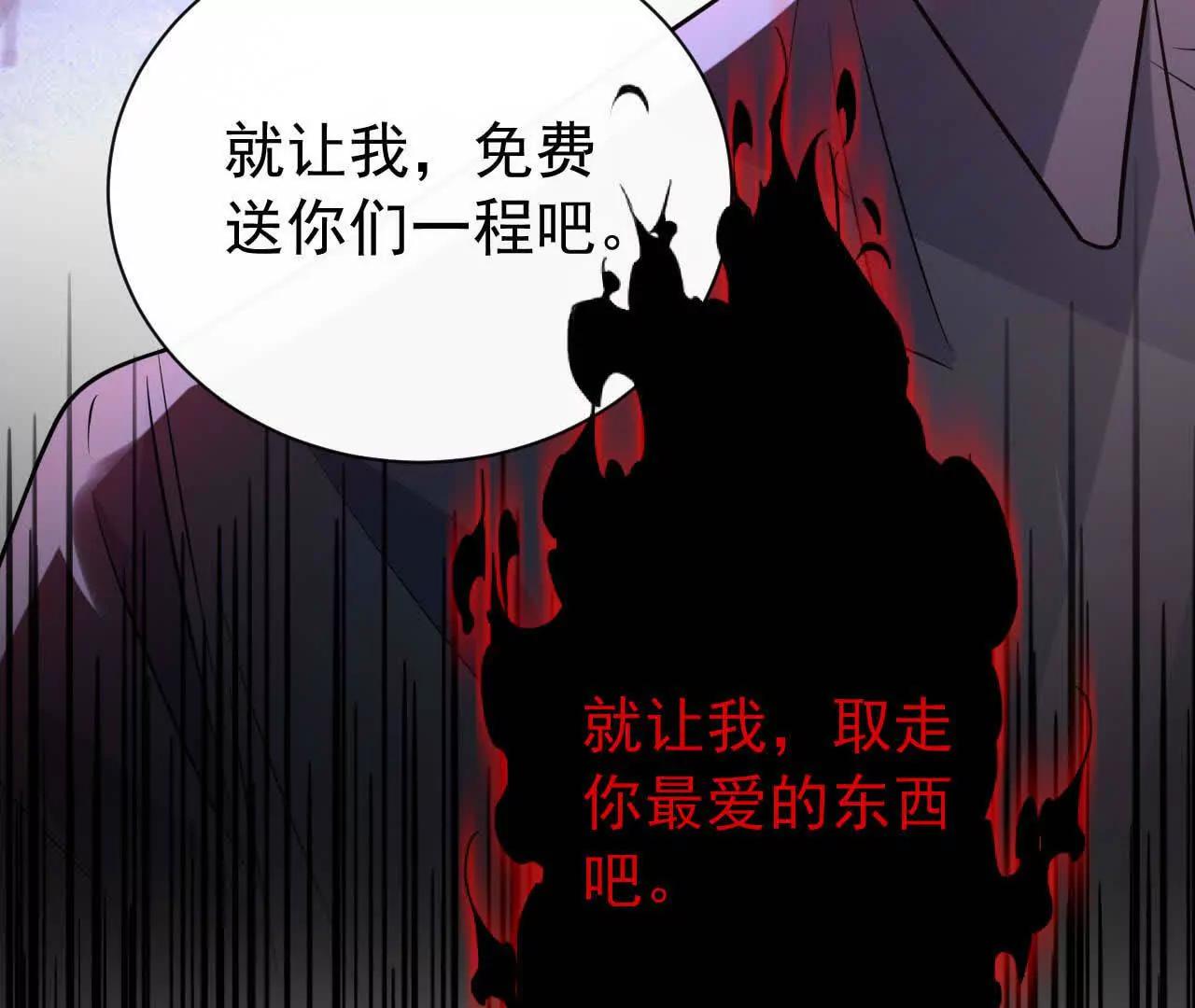 49 人的心(1/4)-第49话