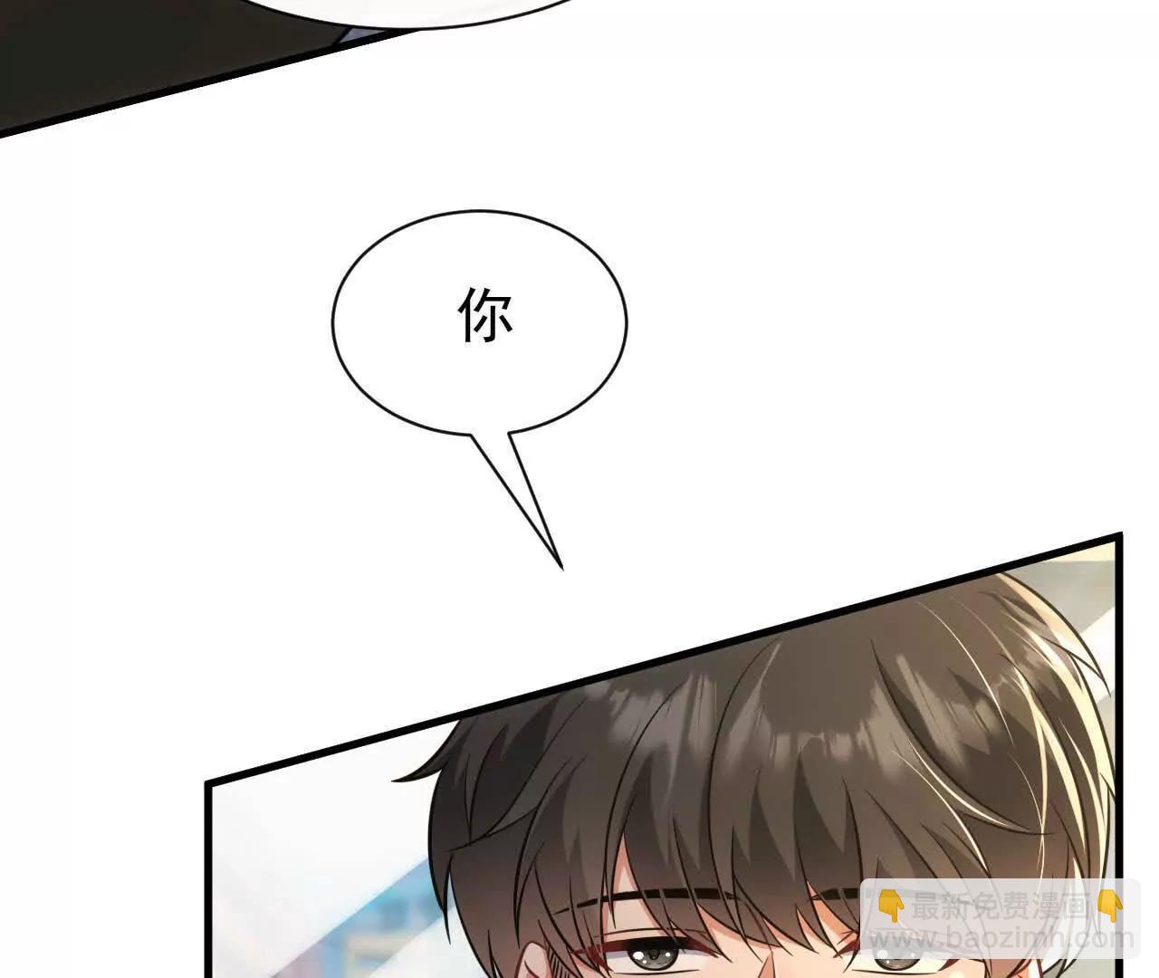 49 人的心(1/4)-第49话