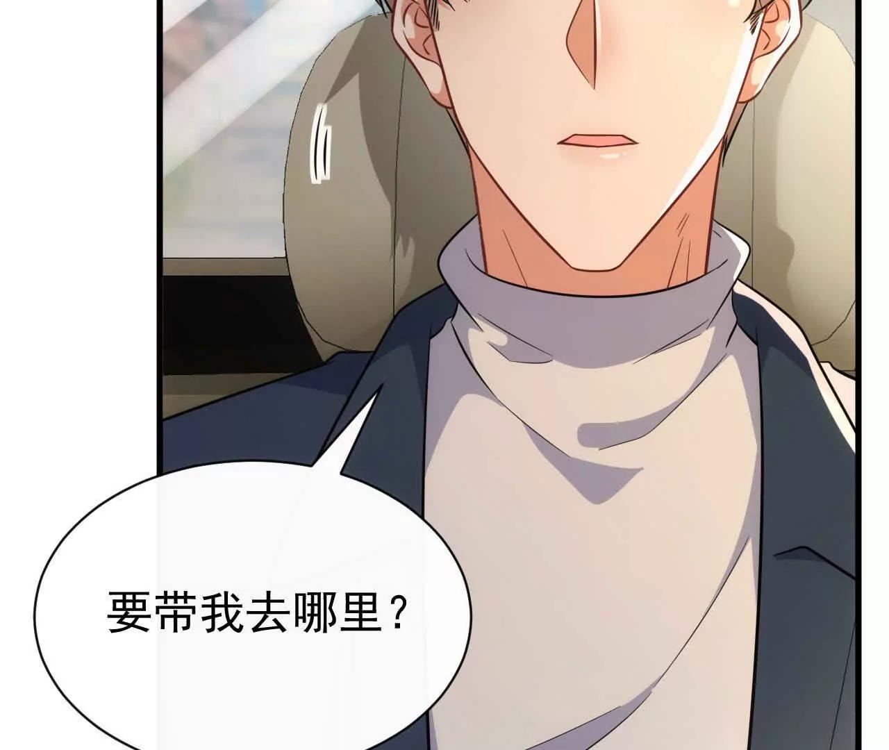 49 人的心(1/4)-第49话