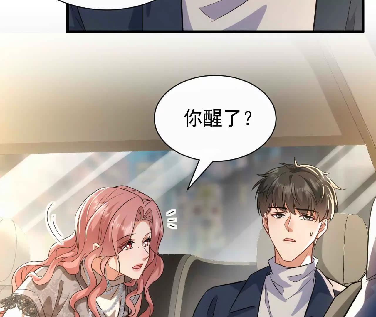49 人的心(1/4)-第49话