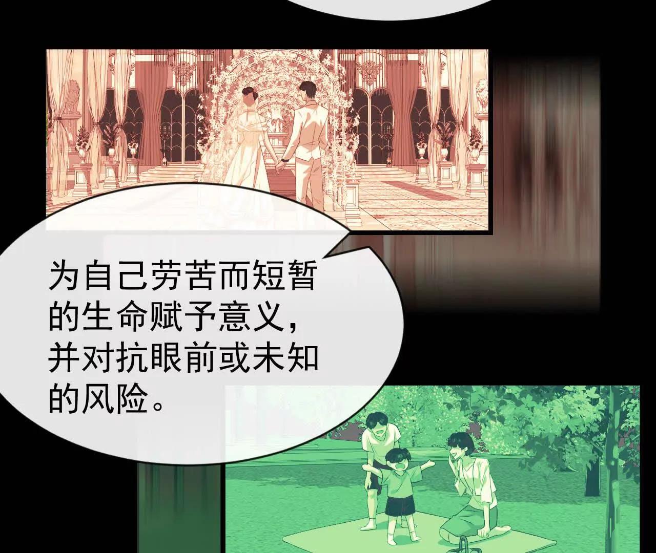 51 答案(1/3)-第51话