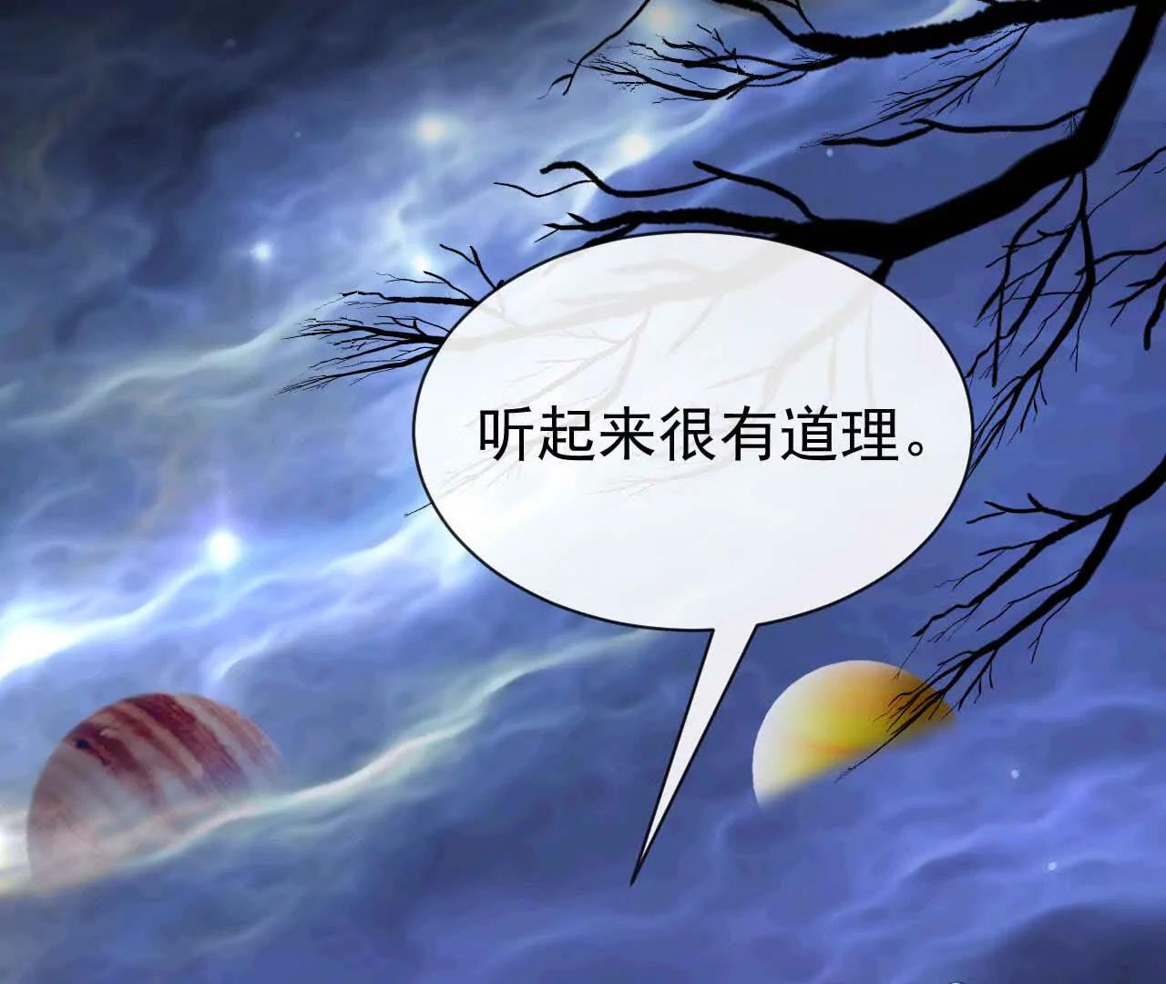 51 答案(1/3)-第51话