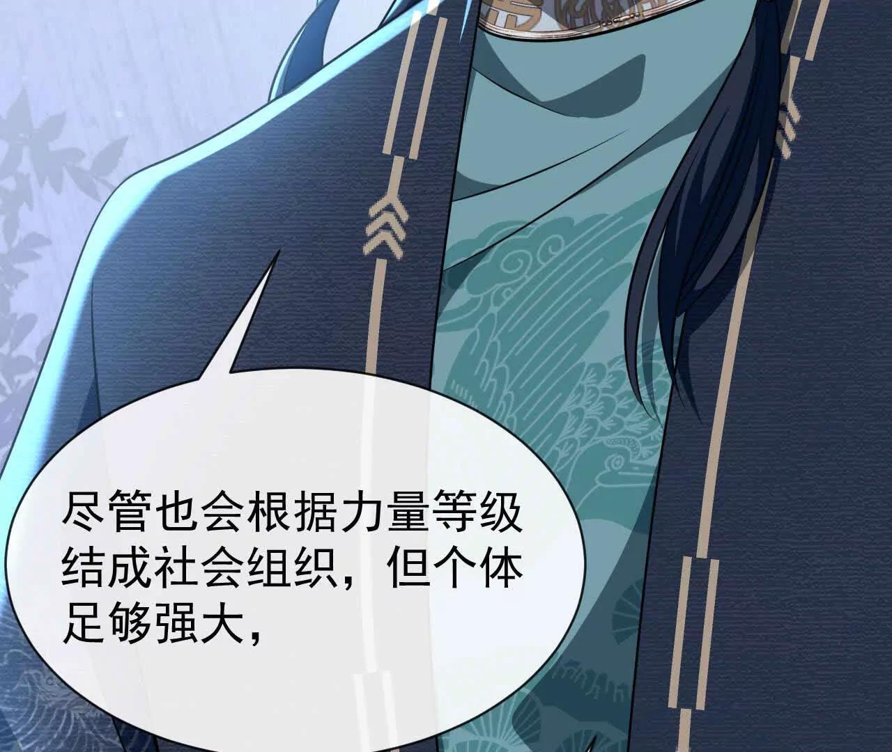 51 答案(1/3)-第51话