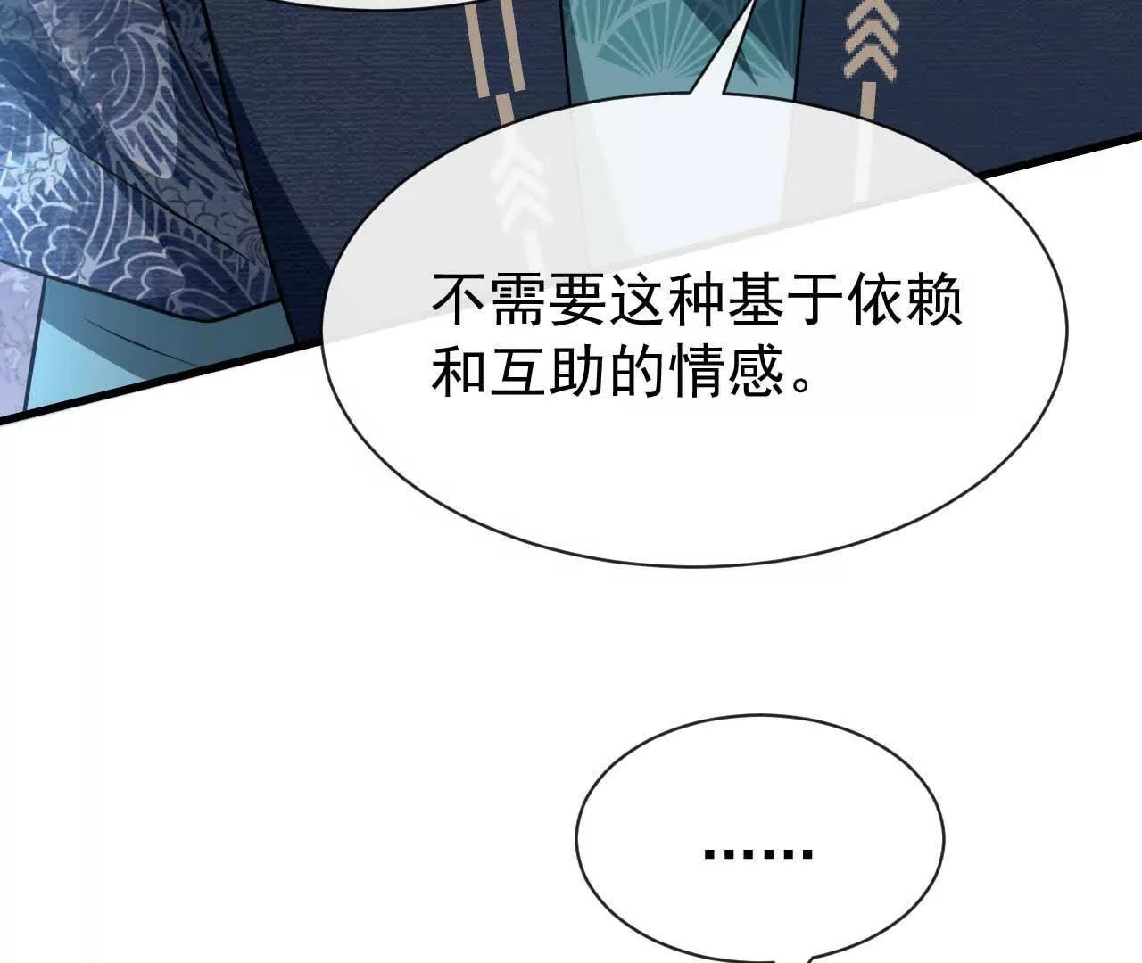 51 答案(1/3)-第51话