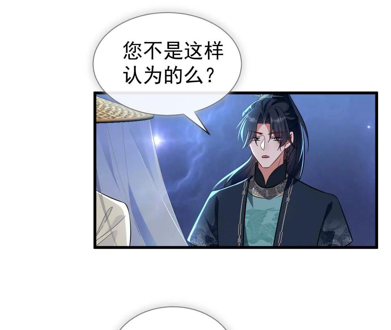 51 答案(1/3)-第51话