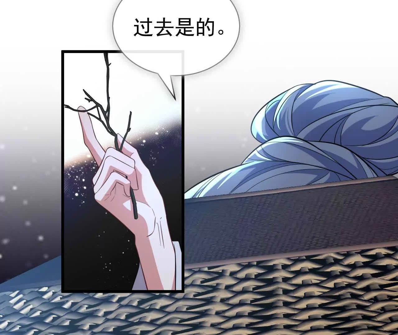 51 答案(1/3)-第51话