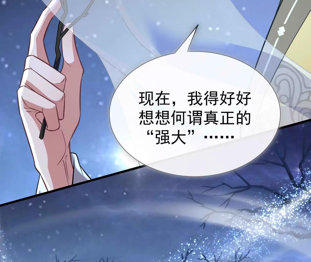 51 答案(1/3)-第51话