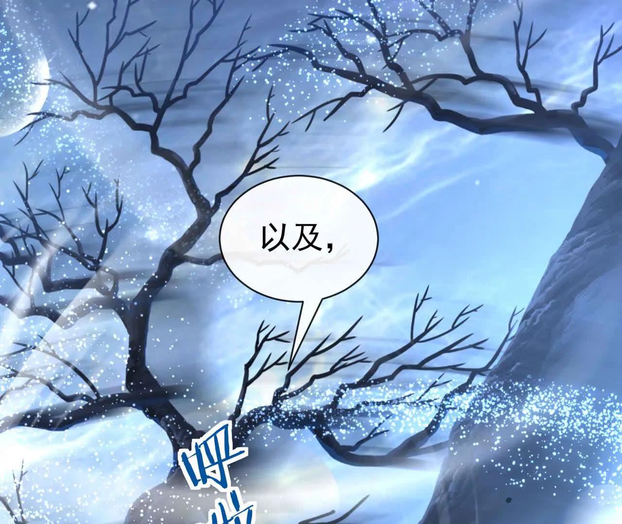 51 答案(1/3)-第51话