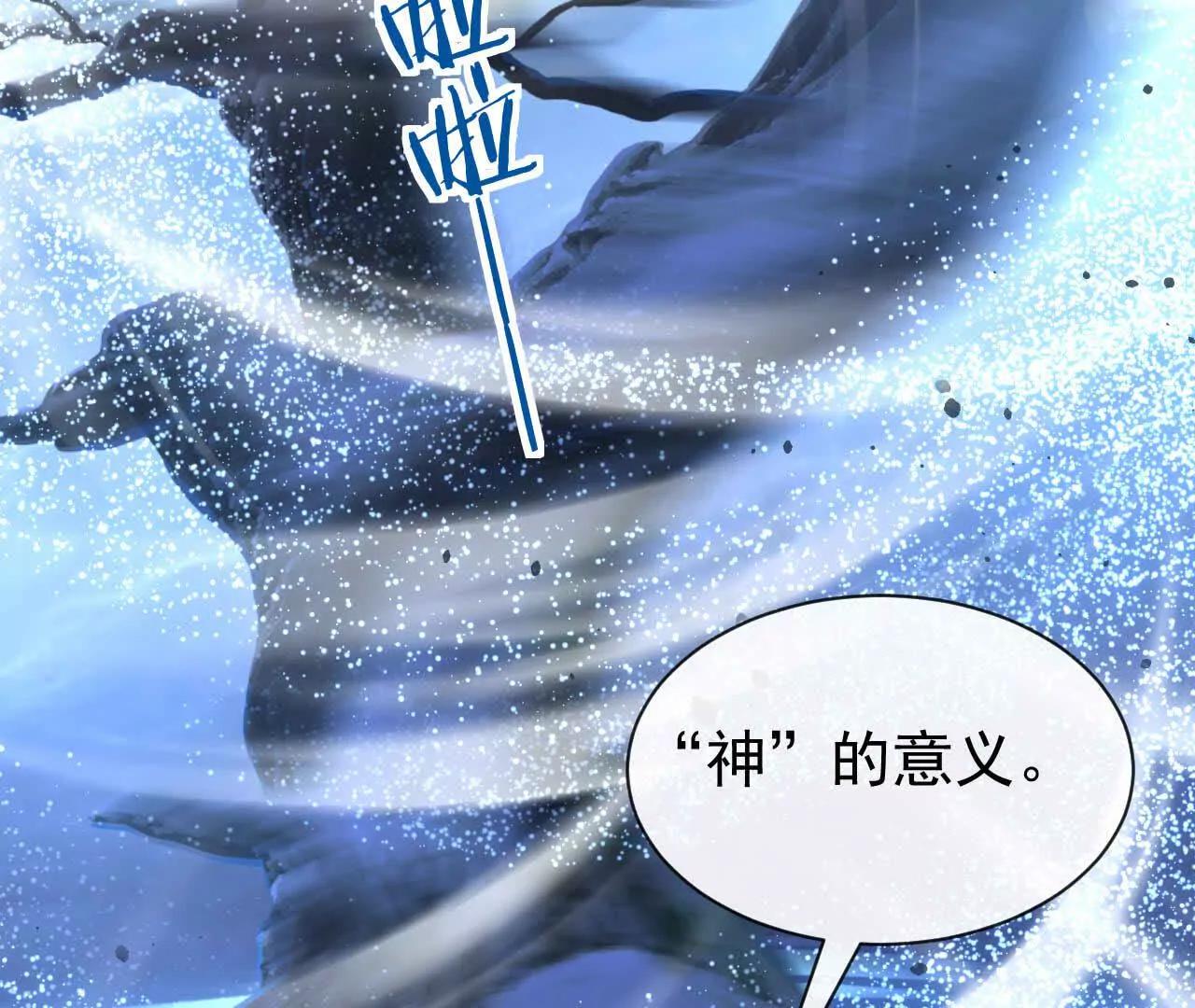 51 答案(1/3)-第51话