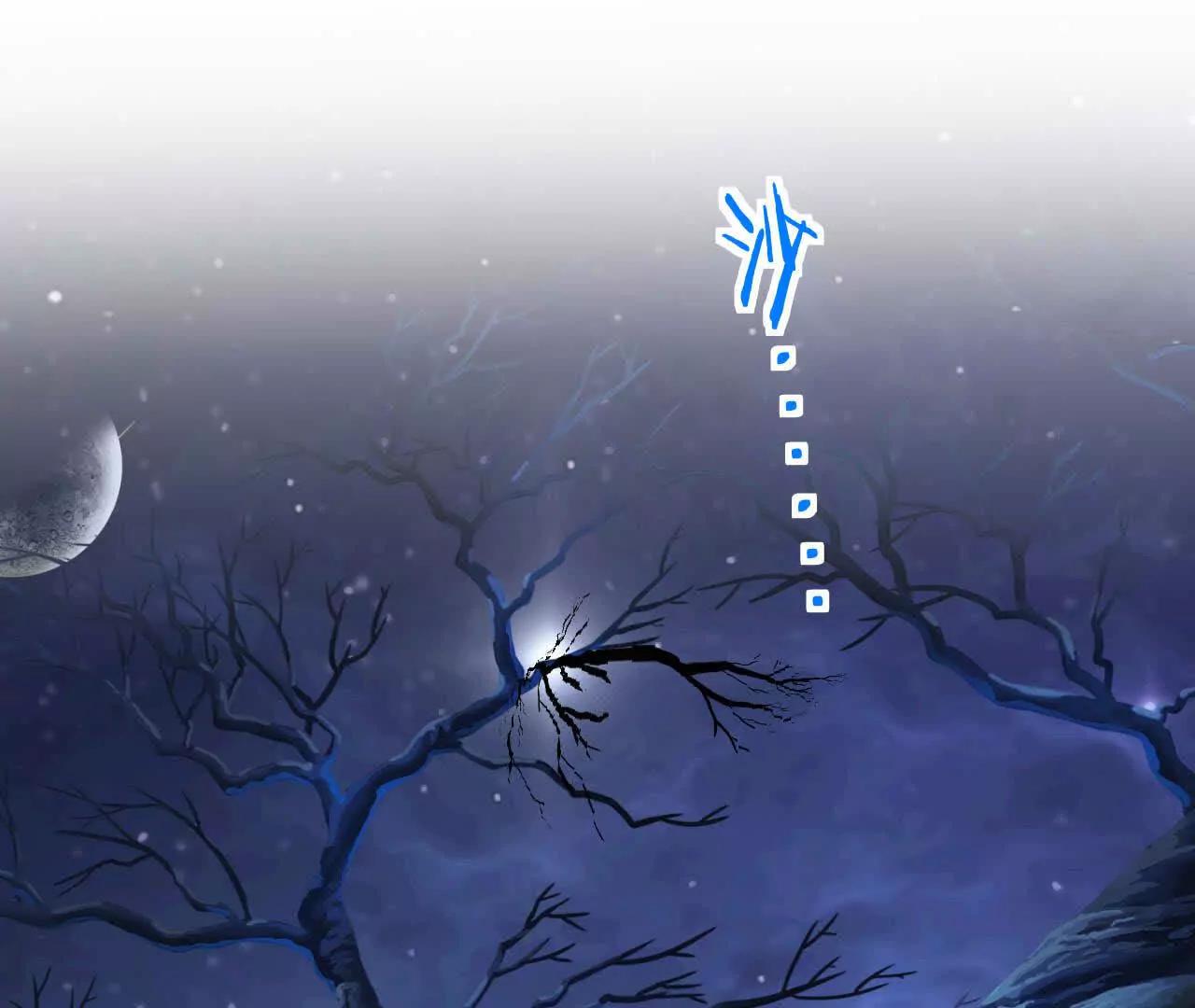 51 答案(1/3)-第51话