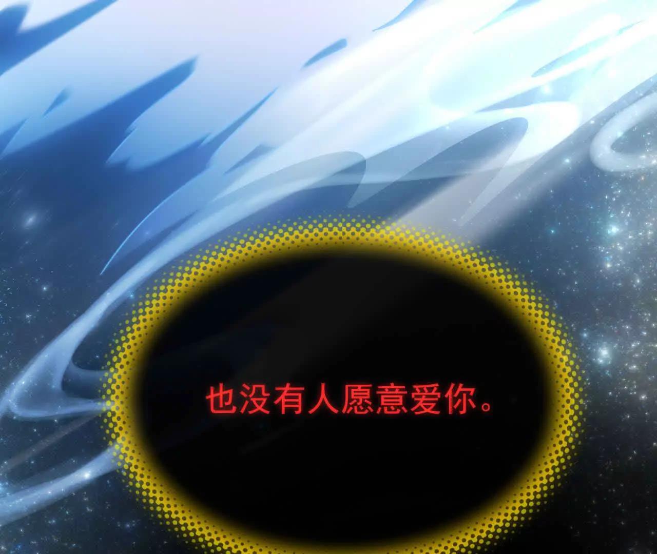 51 答案(1/3)-第51话