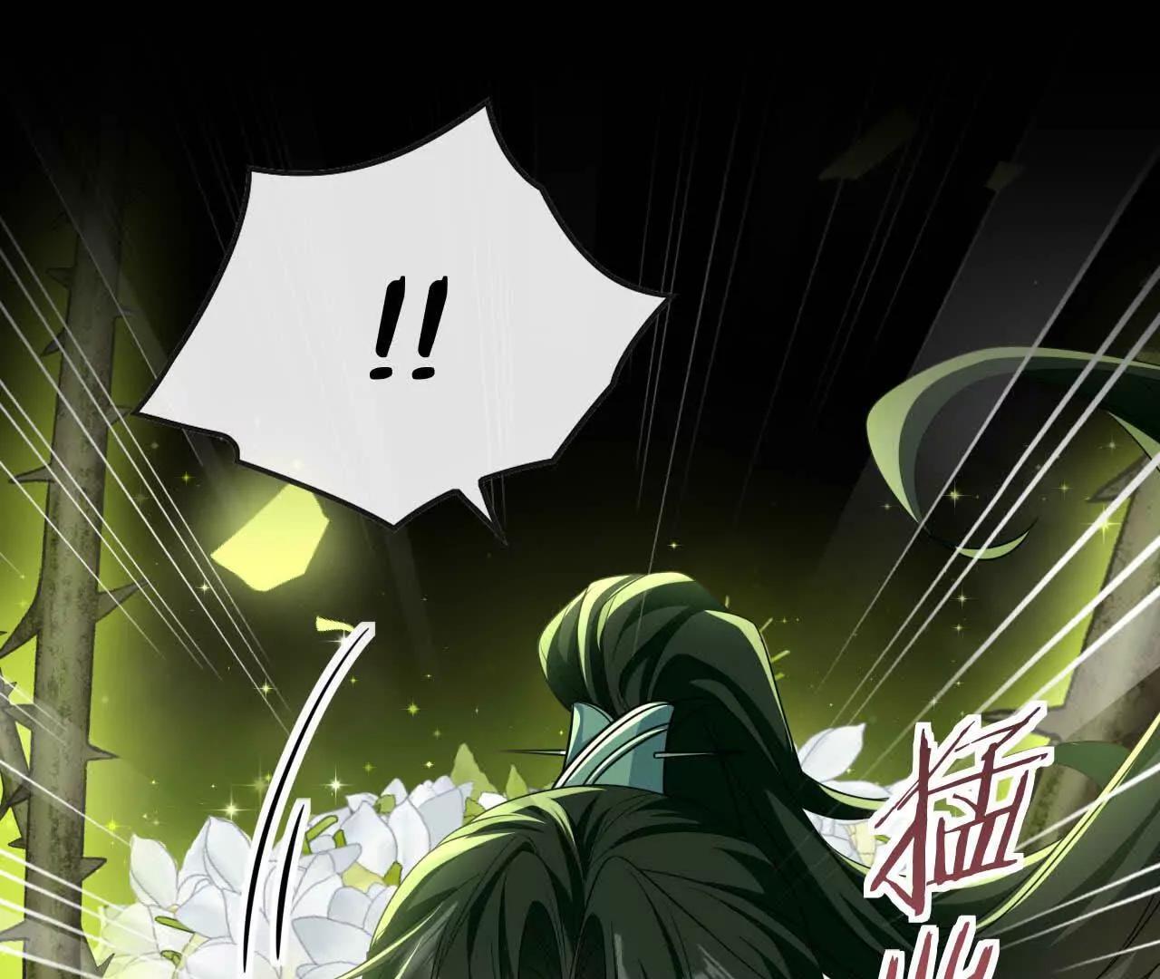 51 答案(1/3)-第51话