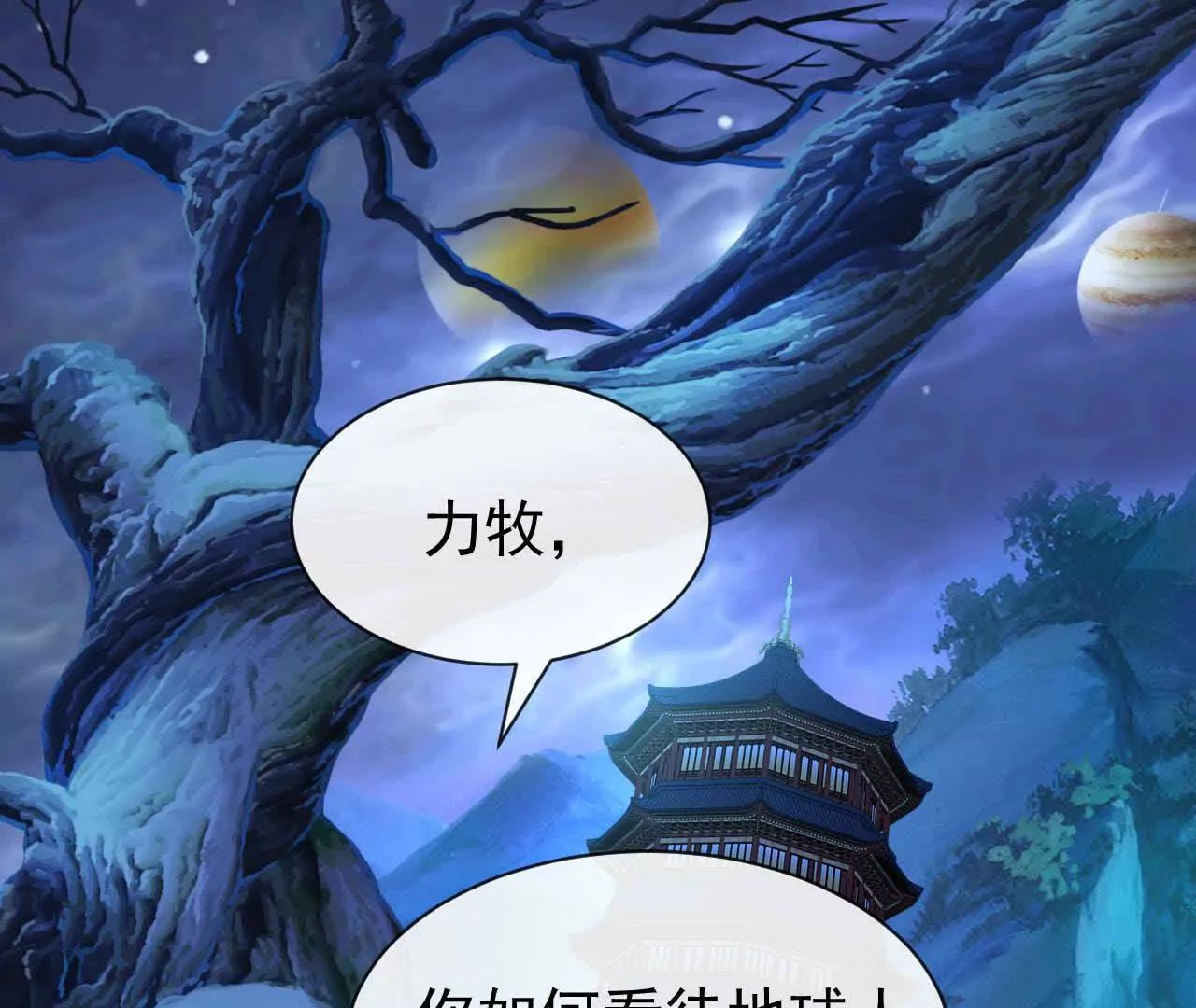 51 答案(1/3)-第51话