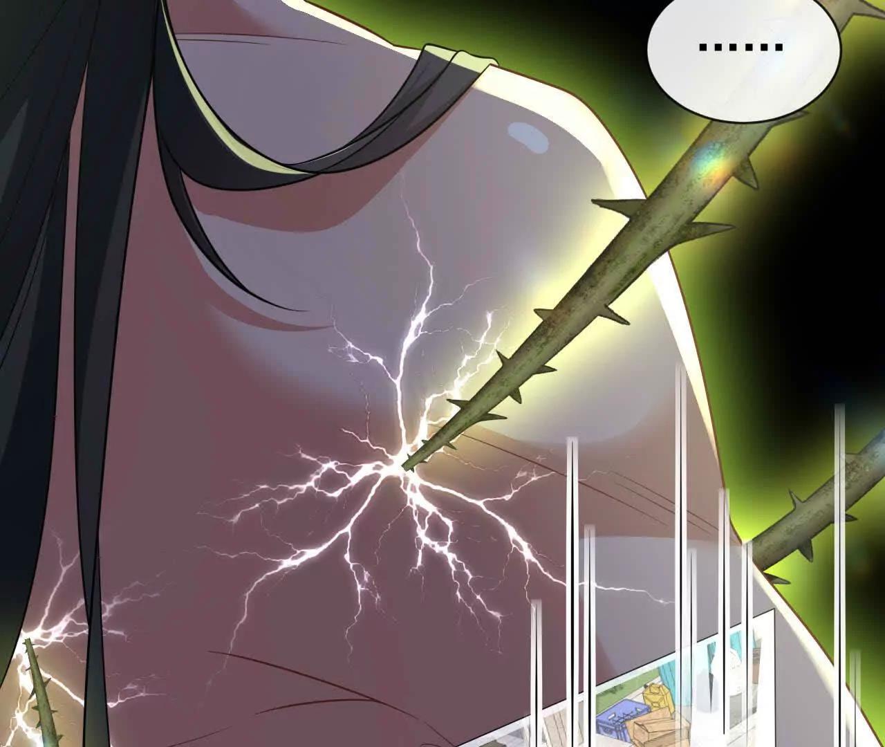 51 答案(1/3)-第51话