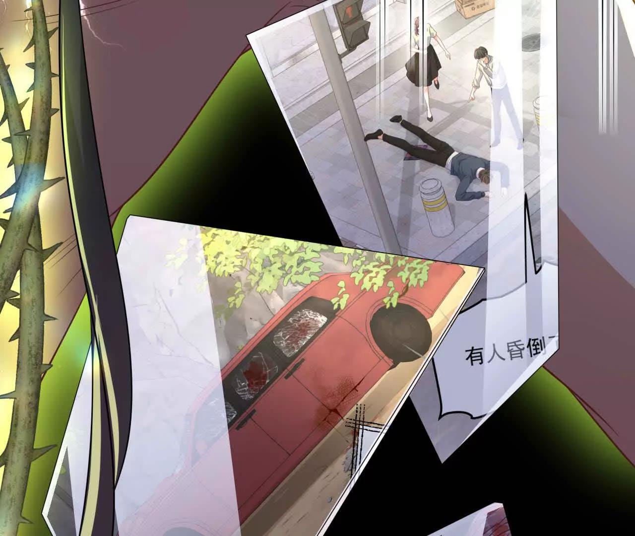 51 答案(1/3)-第51话