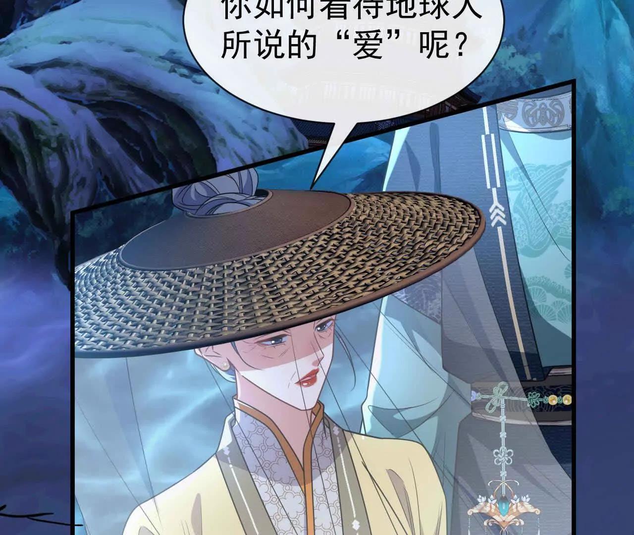 51 答案(1/3)-第51话