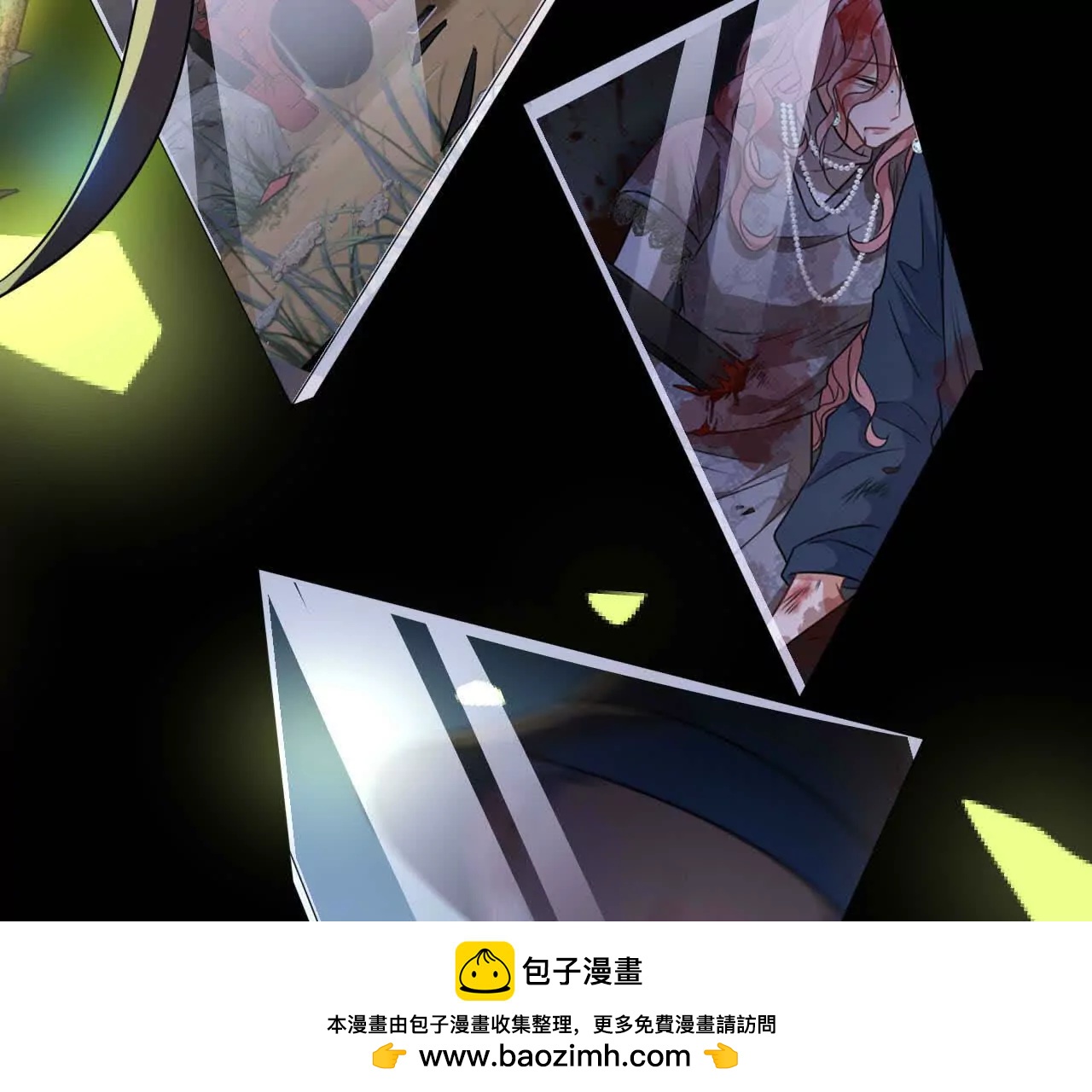 51 答案(1/3)-第51话
