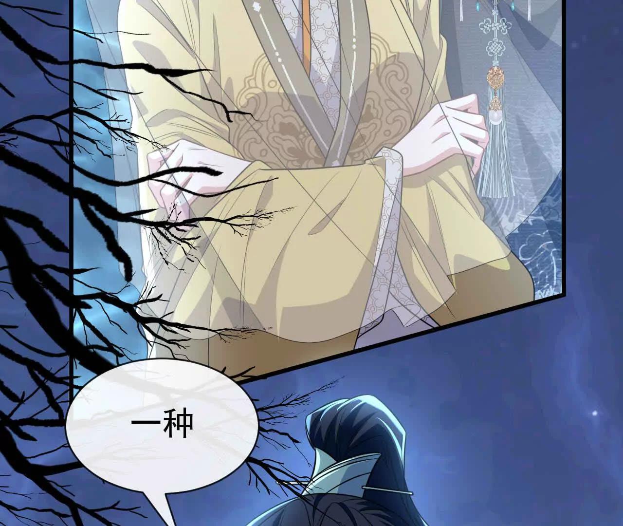 51 答案(1/3)-第51话