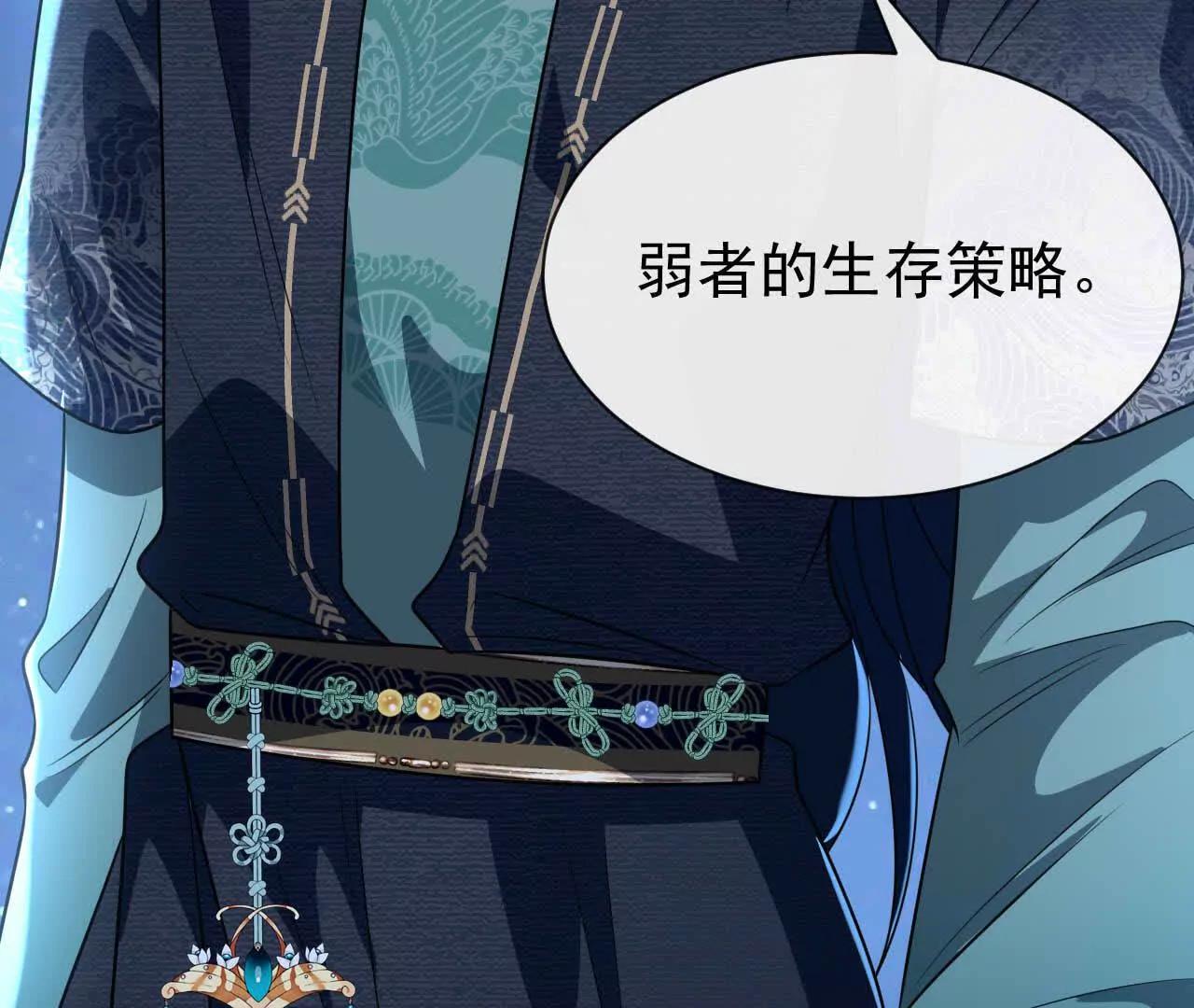51 答案(1/3)-第51话