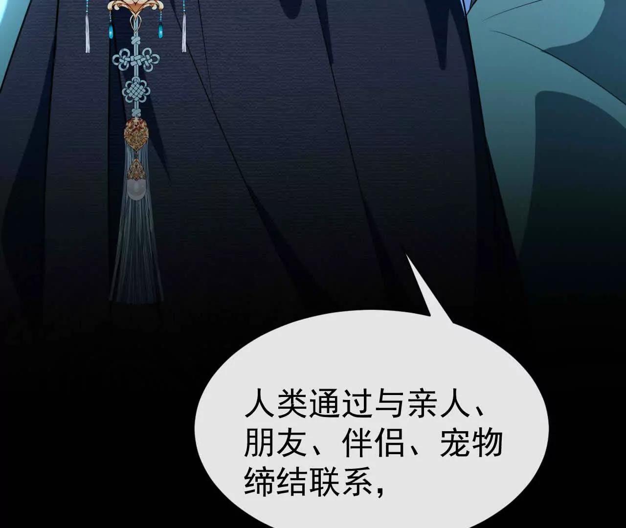 51 答案(1/3)-第51话