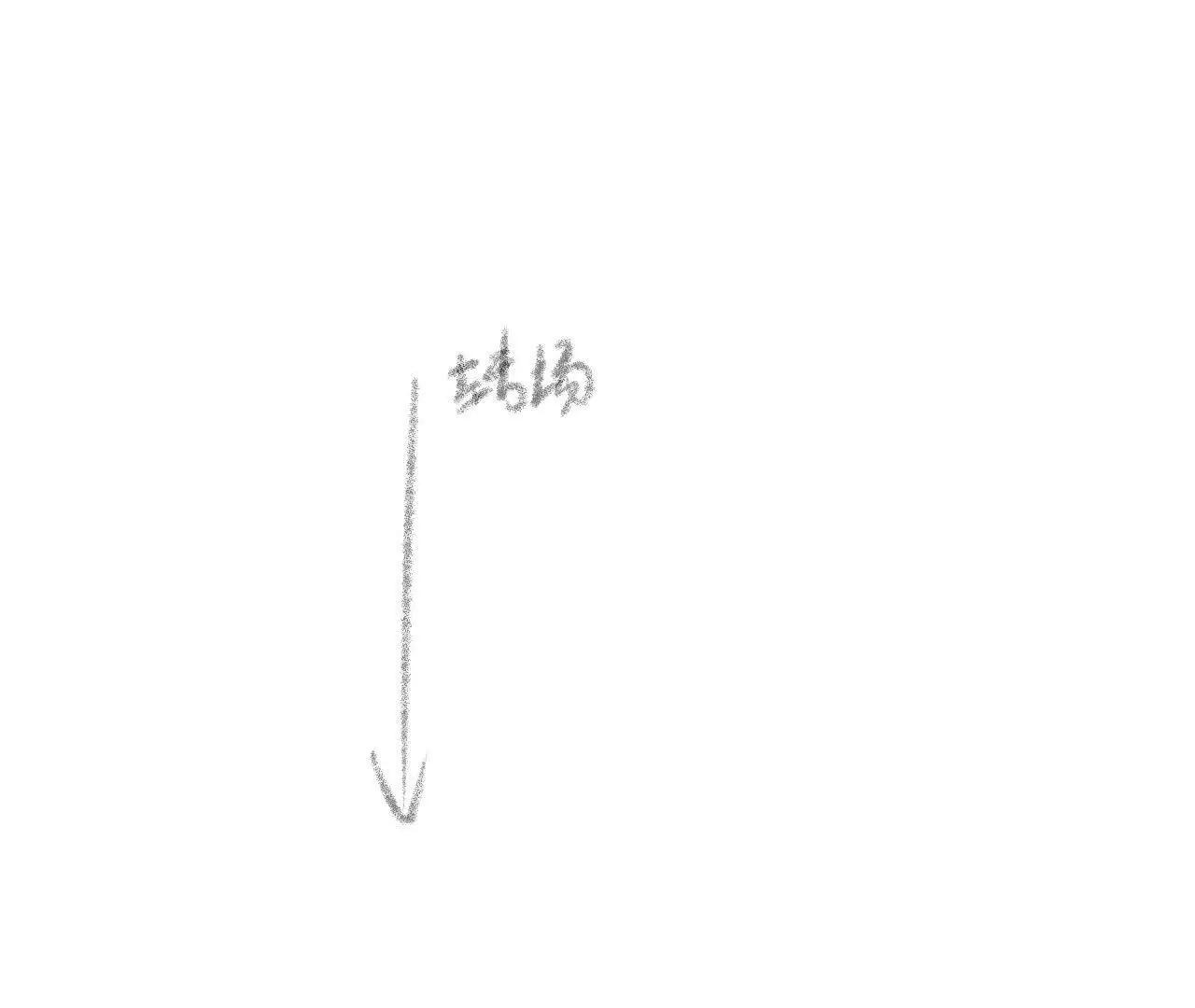 53 反悔(1/2)-第53话