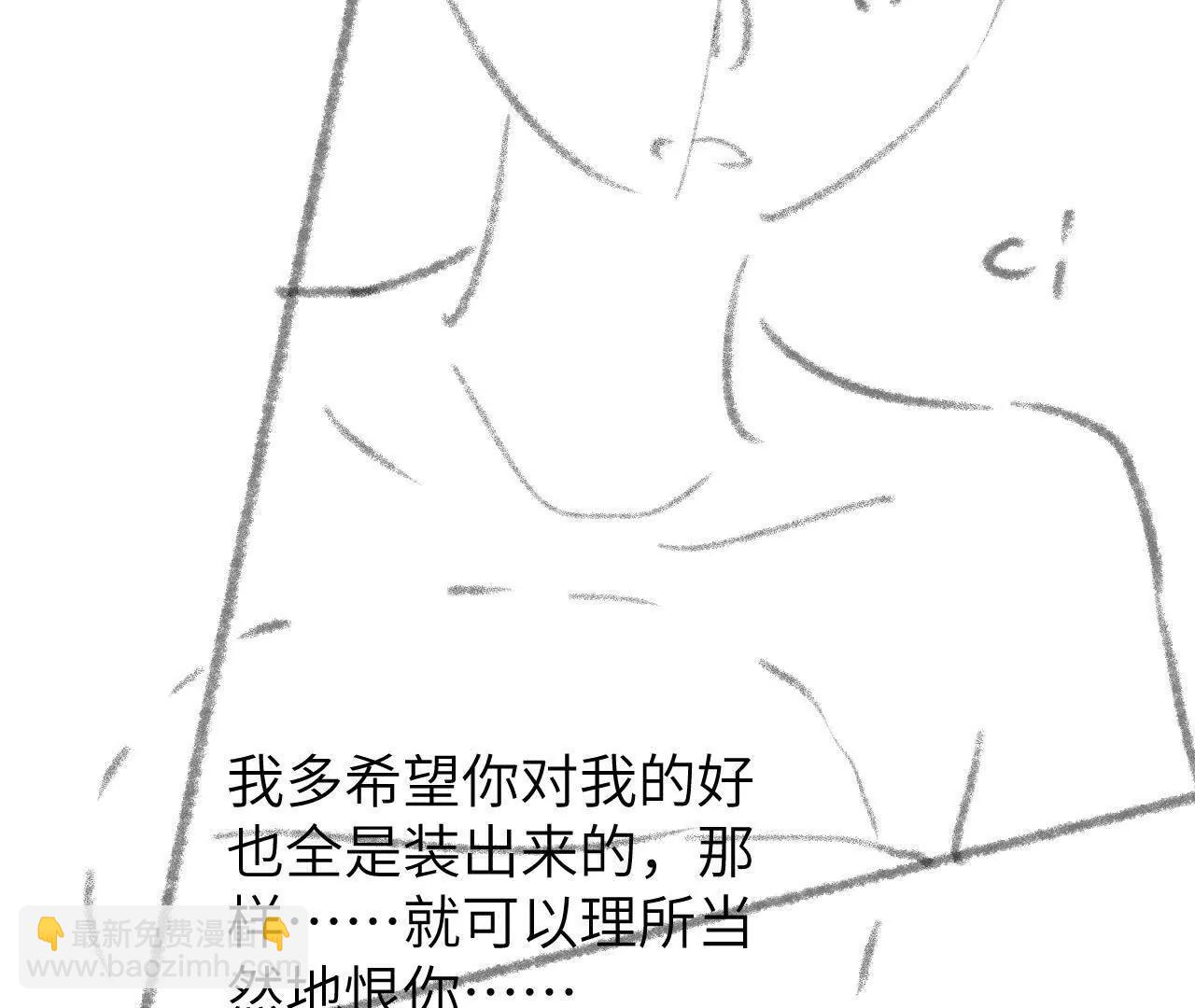 53 反悔(1/2)-第53话