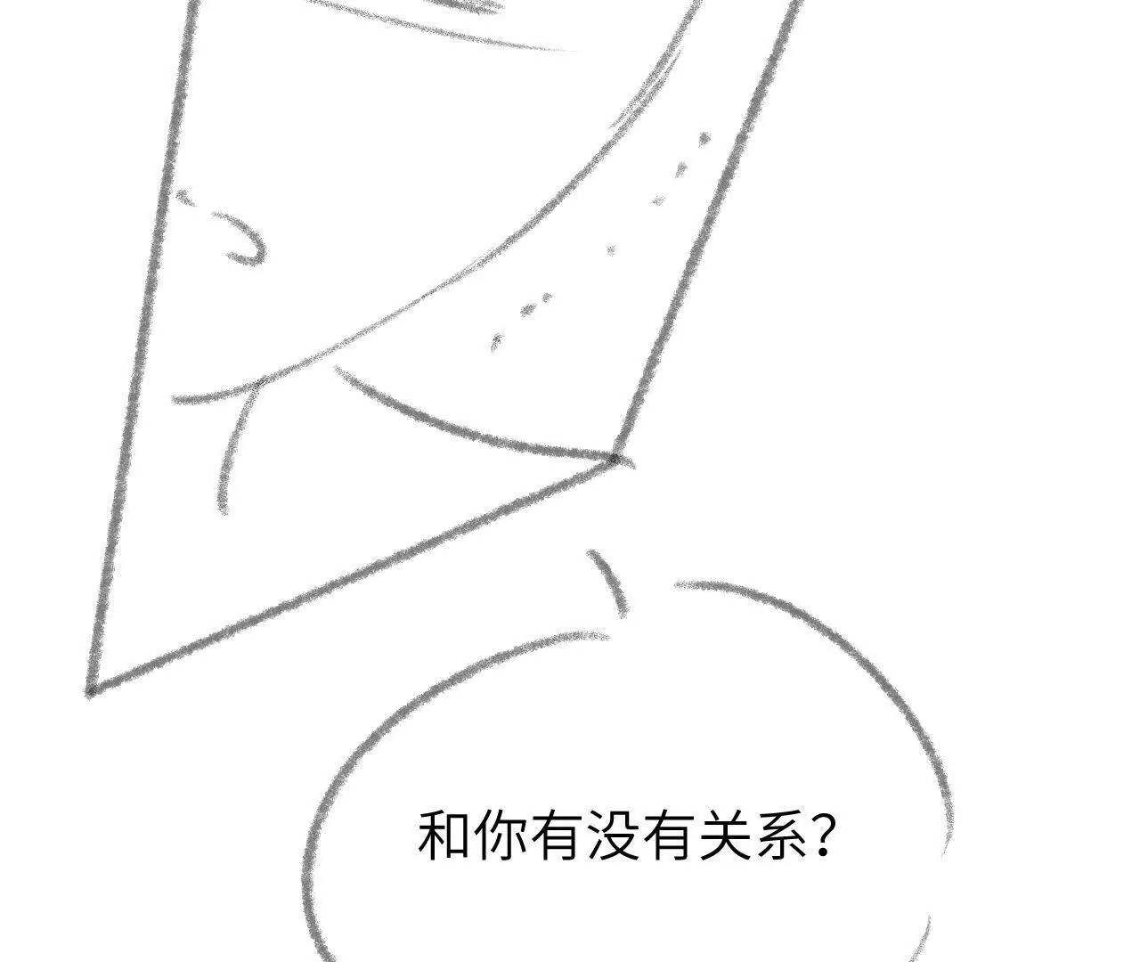 53 反悔(1/2)-第53话