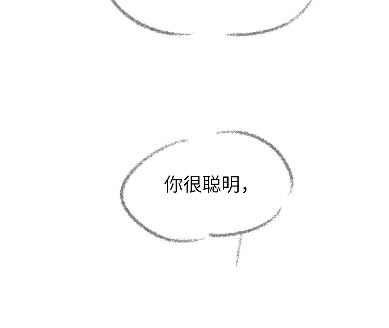 53 反悔(1/2)-第53话