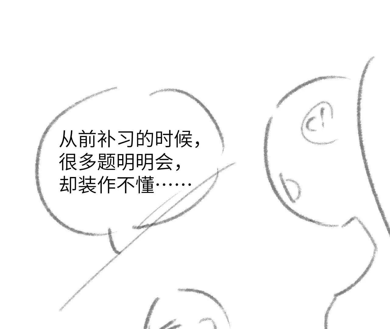 53 反悔(1/2)-第53话