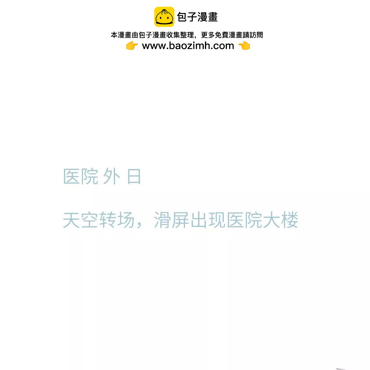 53 反悔(1/2)-第53话