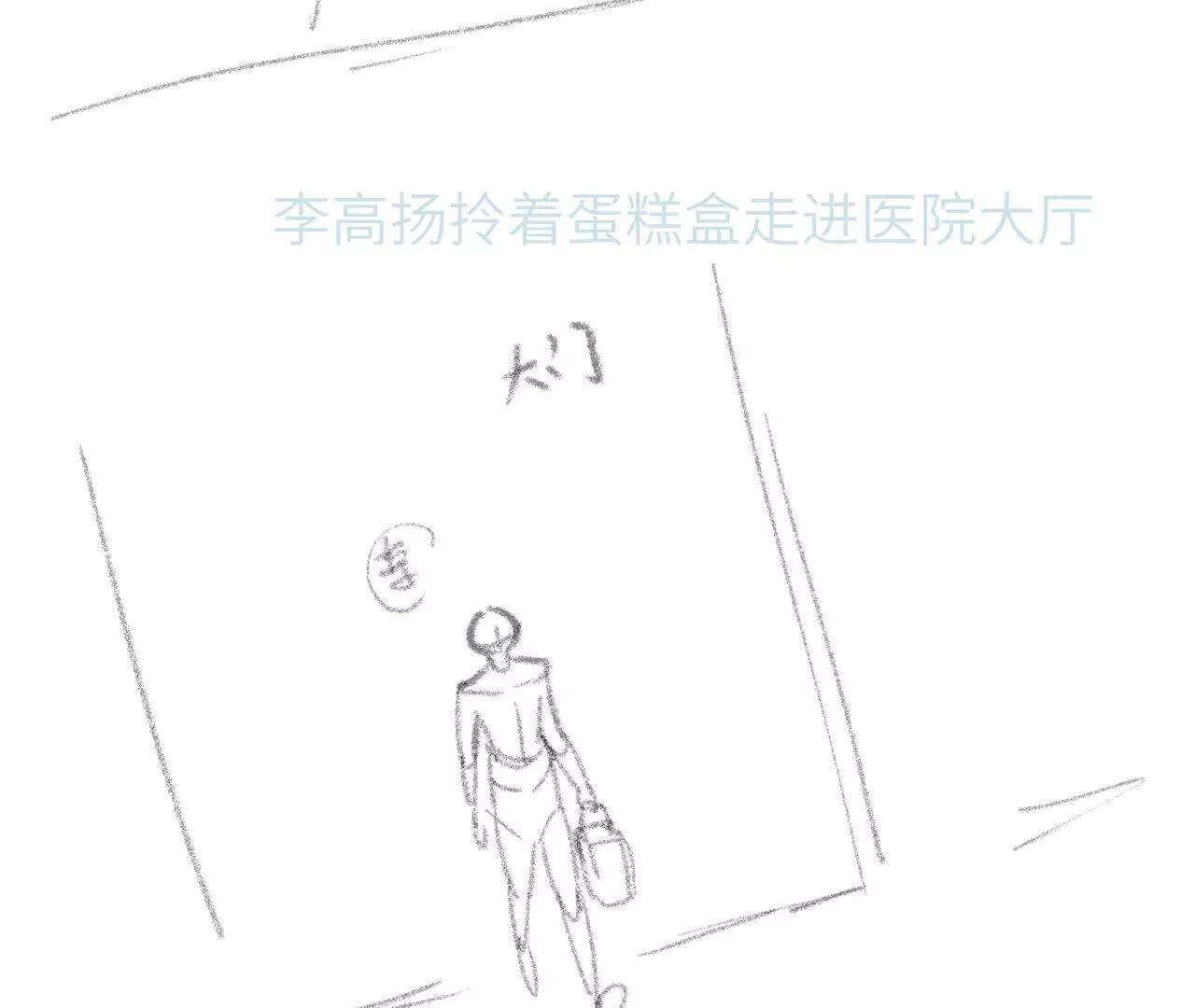 53 反悔(1/2)-第53话