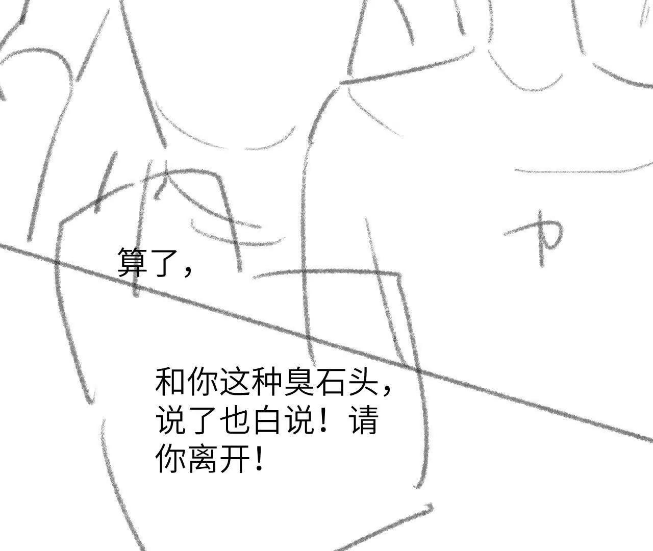 53 反悔(1/2)-第53话